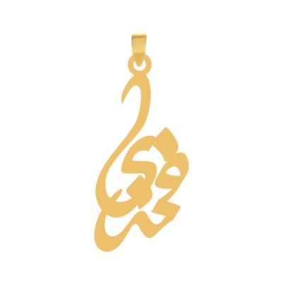 آویز گردنبند طلا ۱۸ عیار اسم فخری