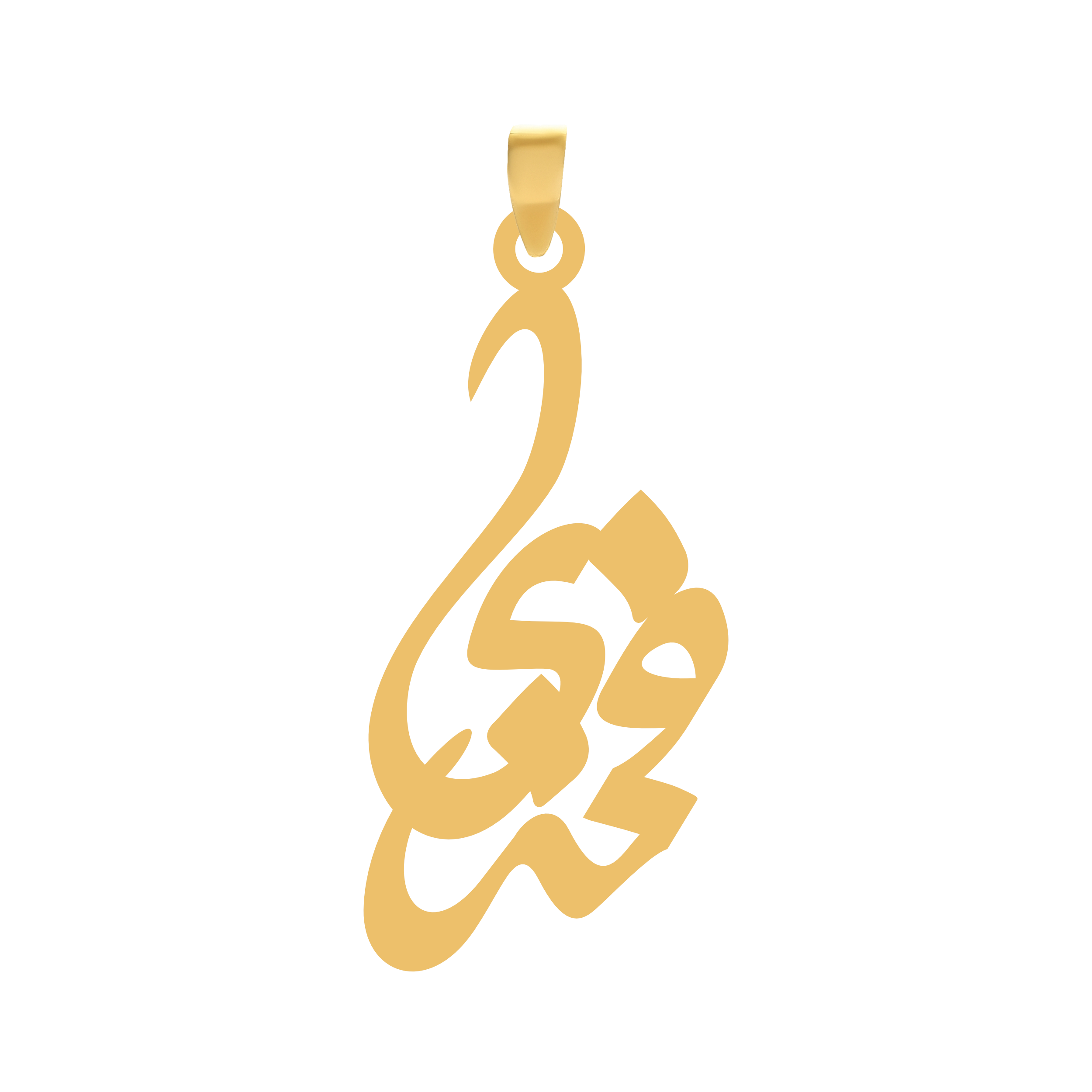 فخری آویز گردنبند طلا ۱۸ عیار اسم فخری
