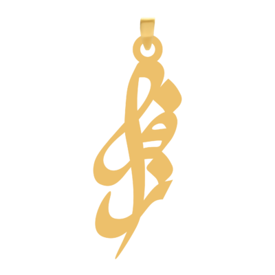 آویز گردنبند طلا ۱۸ عیار اسم فراز