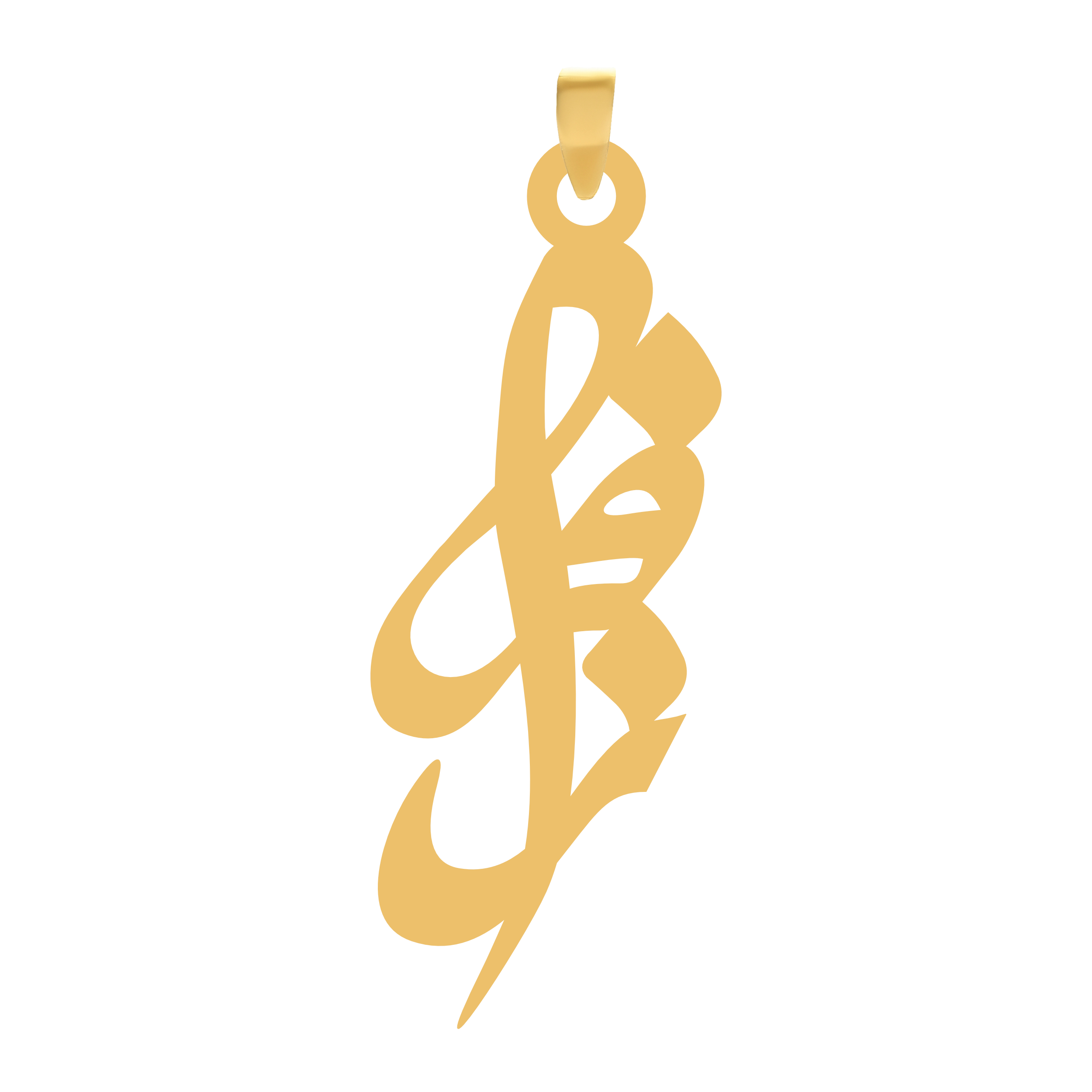 فراز آویز گردنبند طلا ۱۸ عیار اسم فراز