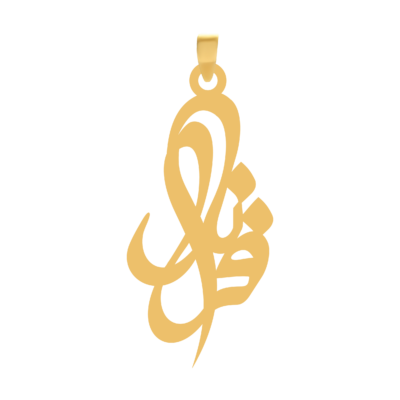 آویز گردنبند طلا ۱۸ عیار اسم فرانک