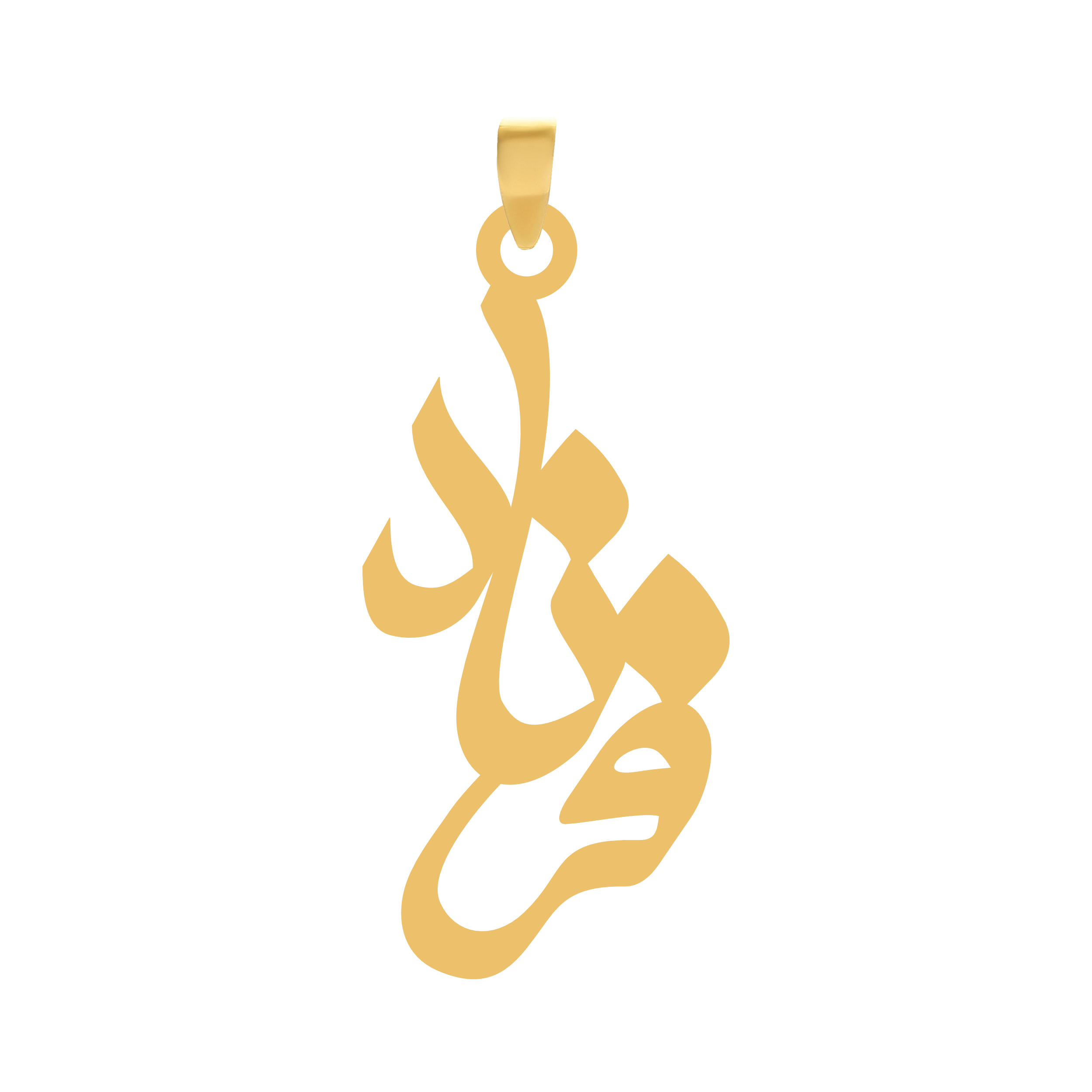 فرناد آویز گردنبند طلا ۱۸ عیار اسم فرناد