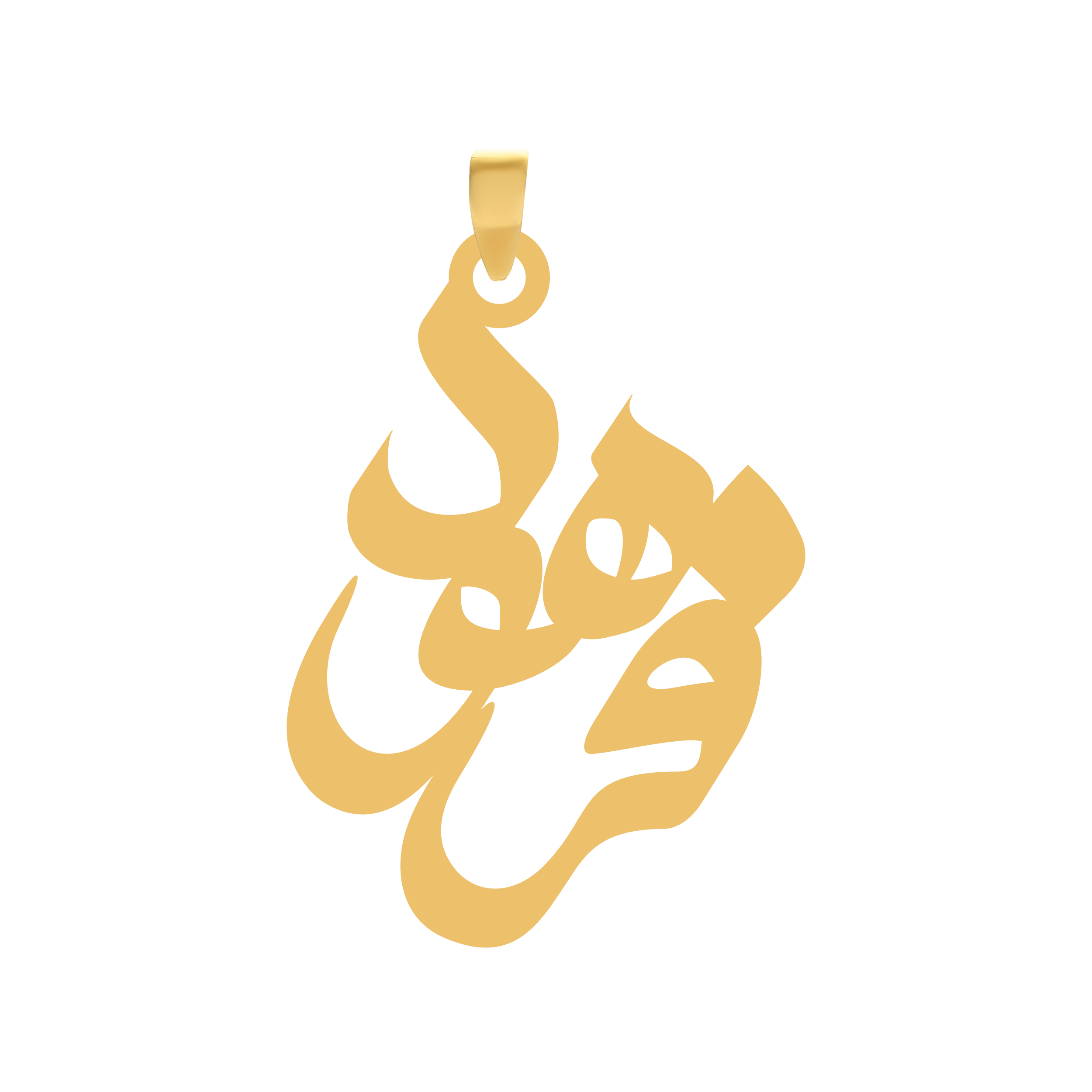 فرهود آویز گردنبند طلا ۱۸ عیار اسم فرهود