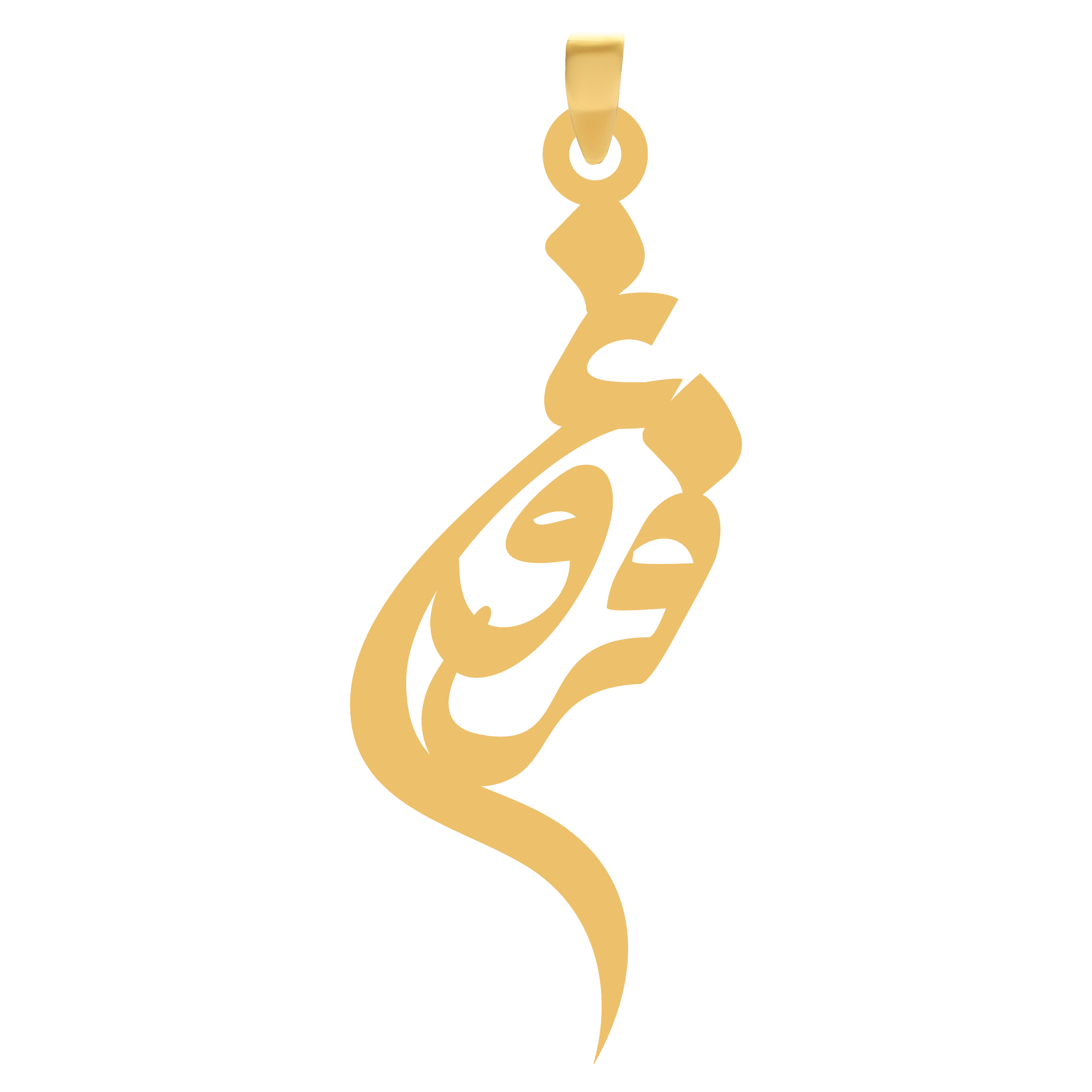 فروغ آویز گردنبند طلا ۱۸ عیار اسم فروغ