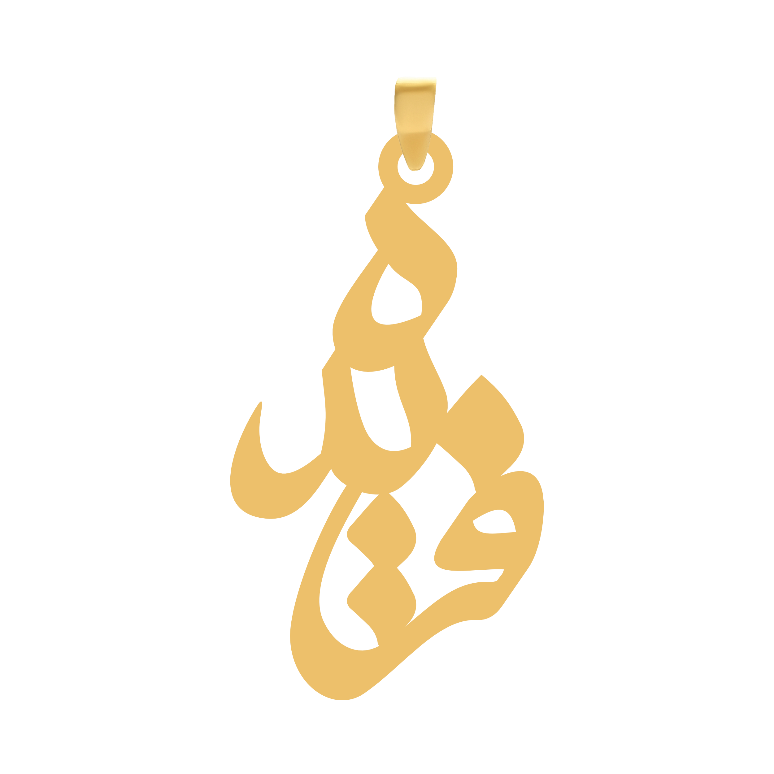 فریده آویز گردنبند طلا ۱۸ عیار اسم فریده