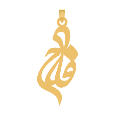آویز گردنبند طلا ۱۸ عیار اسم فلاح