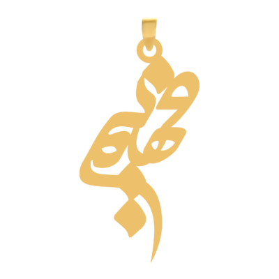 آویز گردنبند طلا ۱۸ عیار اسم فهیم