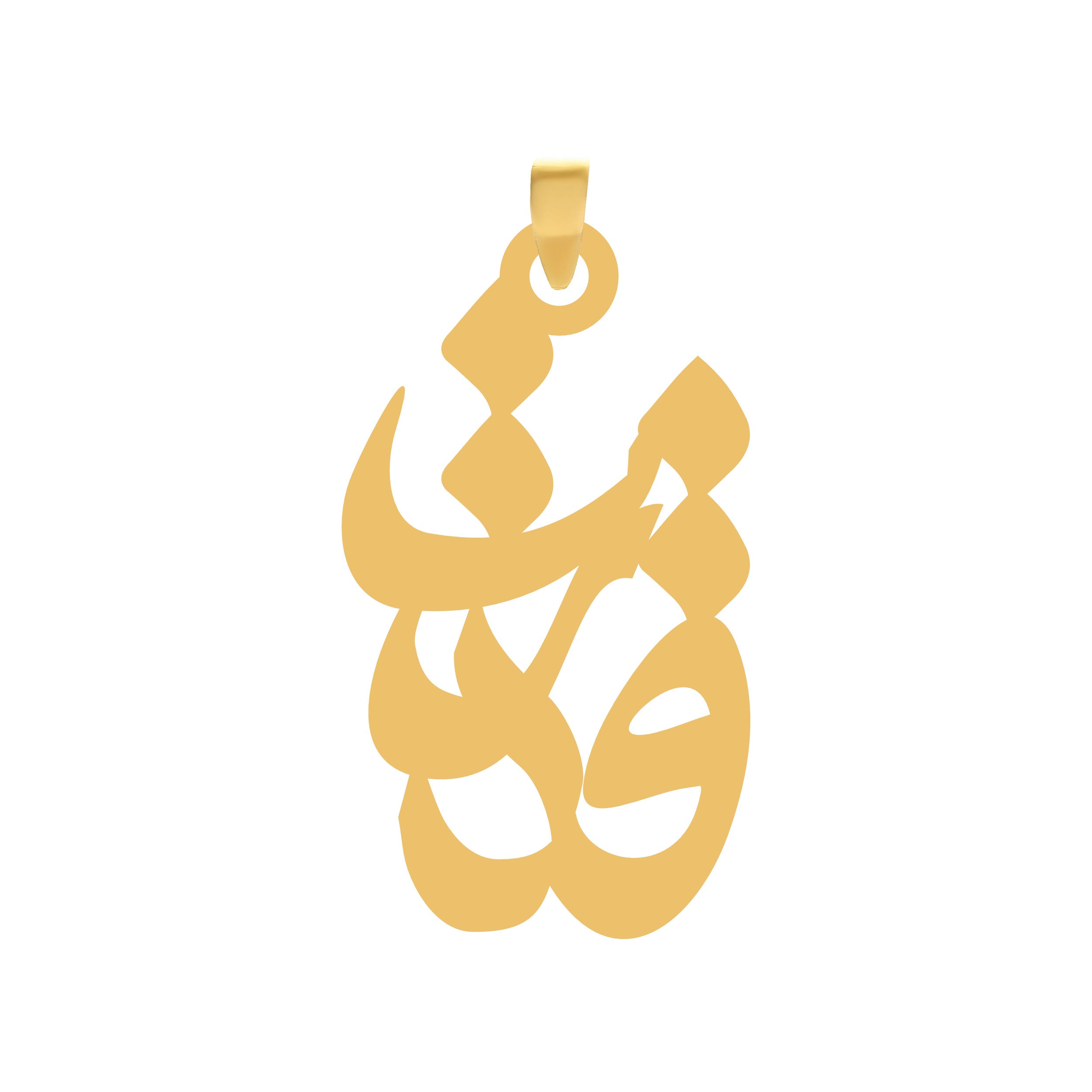 قدرت آویز گردنبند طلا ۱۸ عیار اسم قدرت
