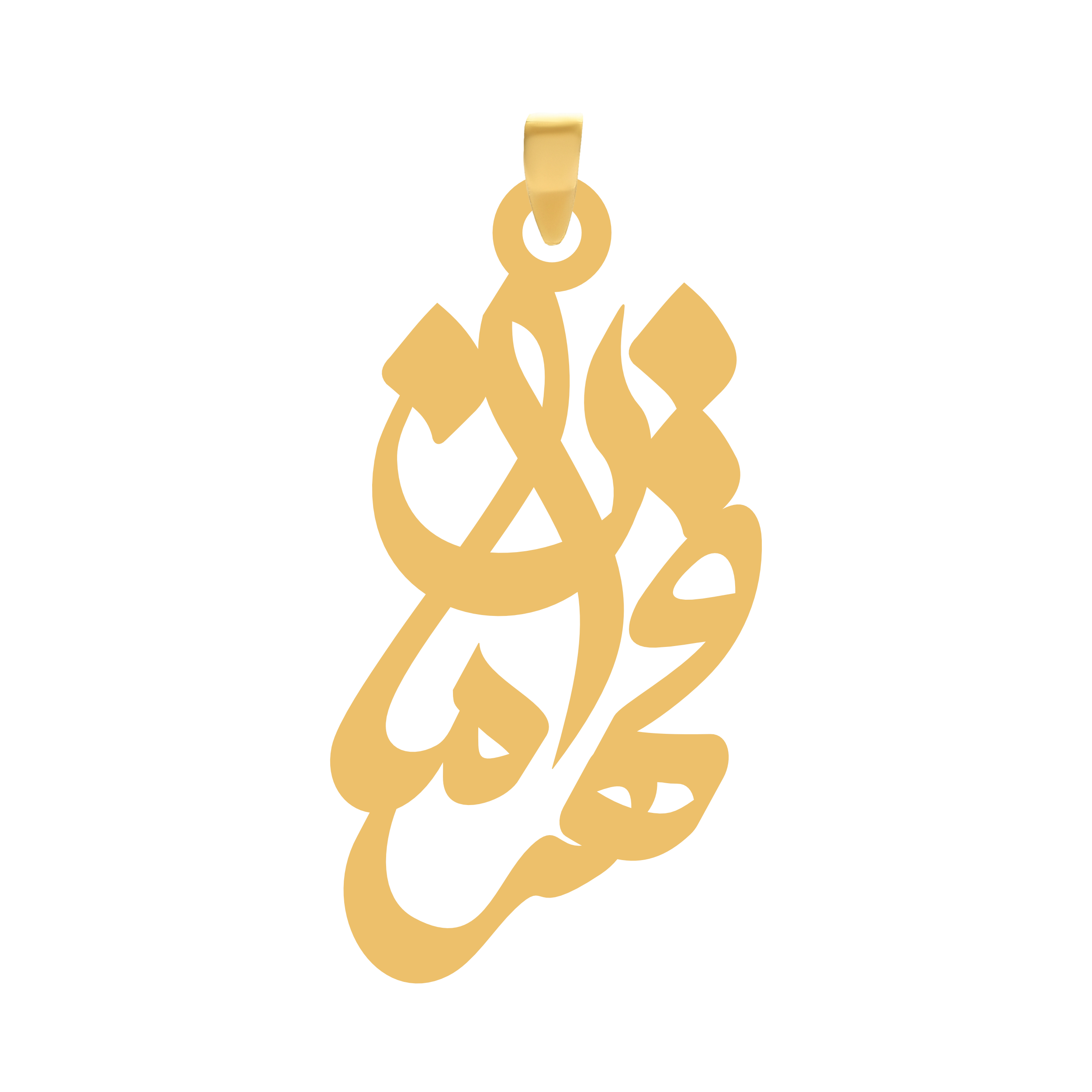 قهرمان آویز گردنبند طلا ۱۸ عیار اسم قهرمان