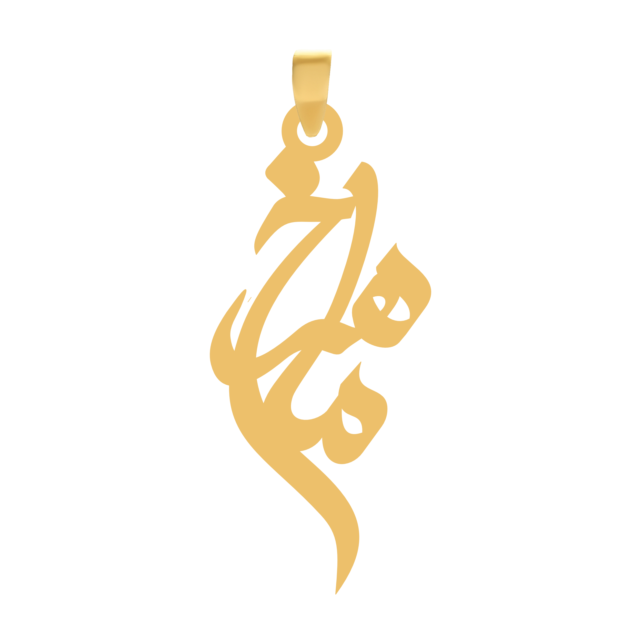 ماهرخ آویز گردنبند طلا ۱۸ عیار اسم ماهرخ