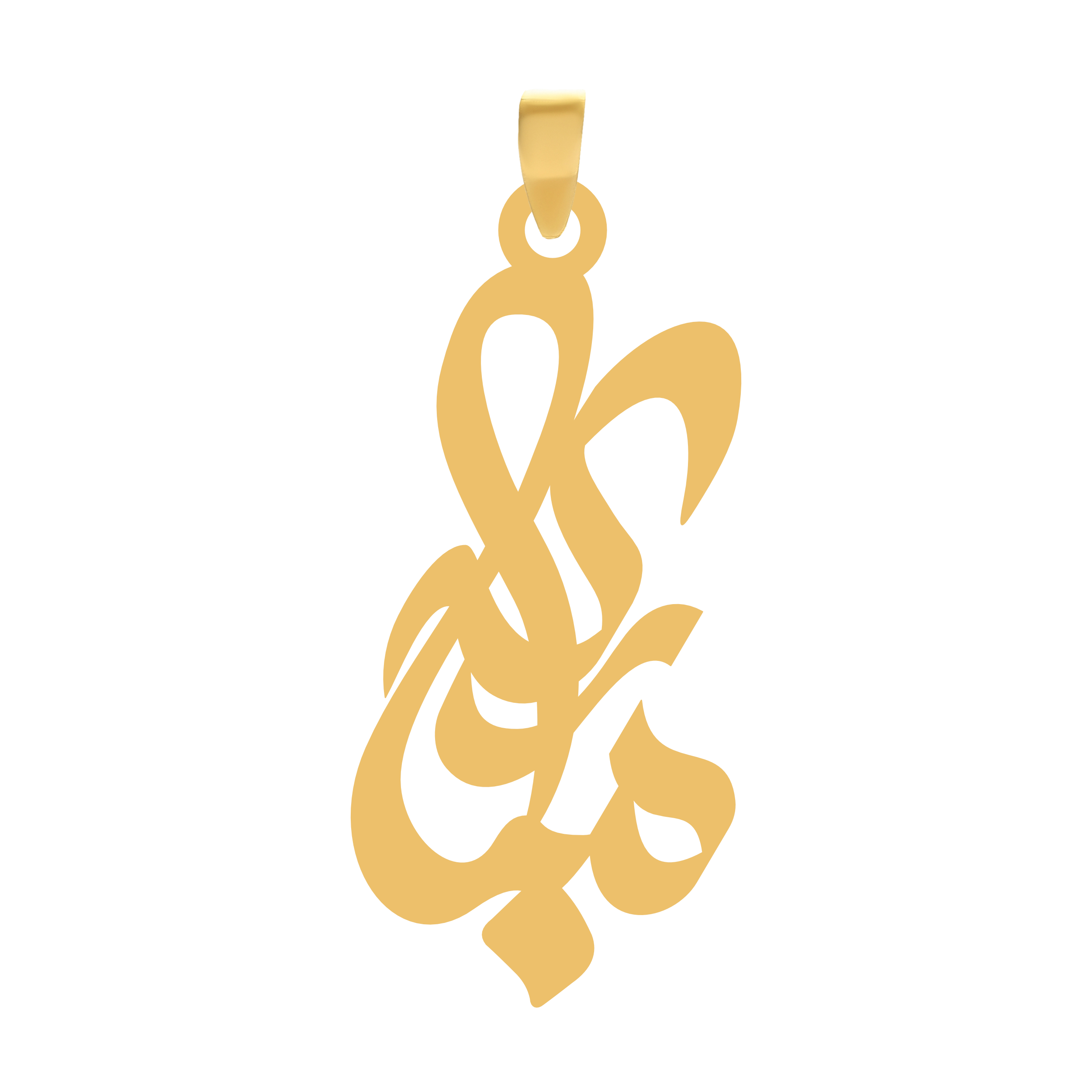 مبارکه آویز گردنبند طلا ۱۸ عیار اسم مبارکه