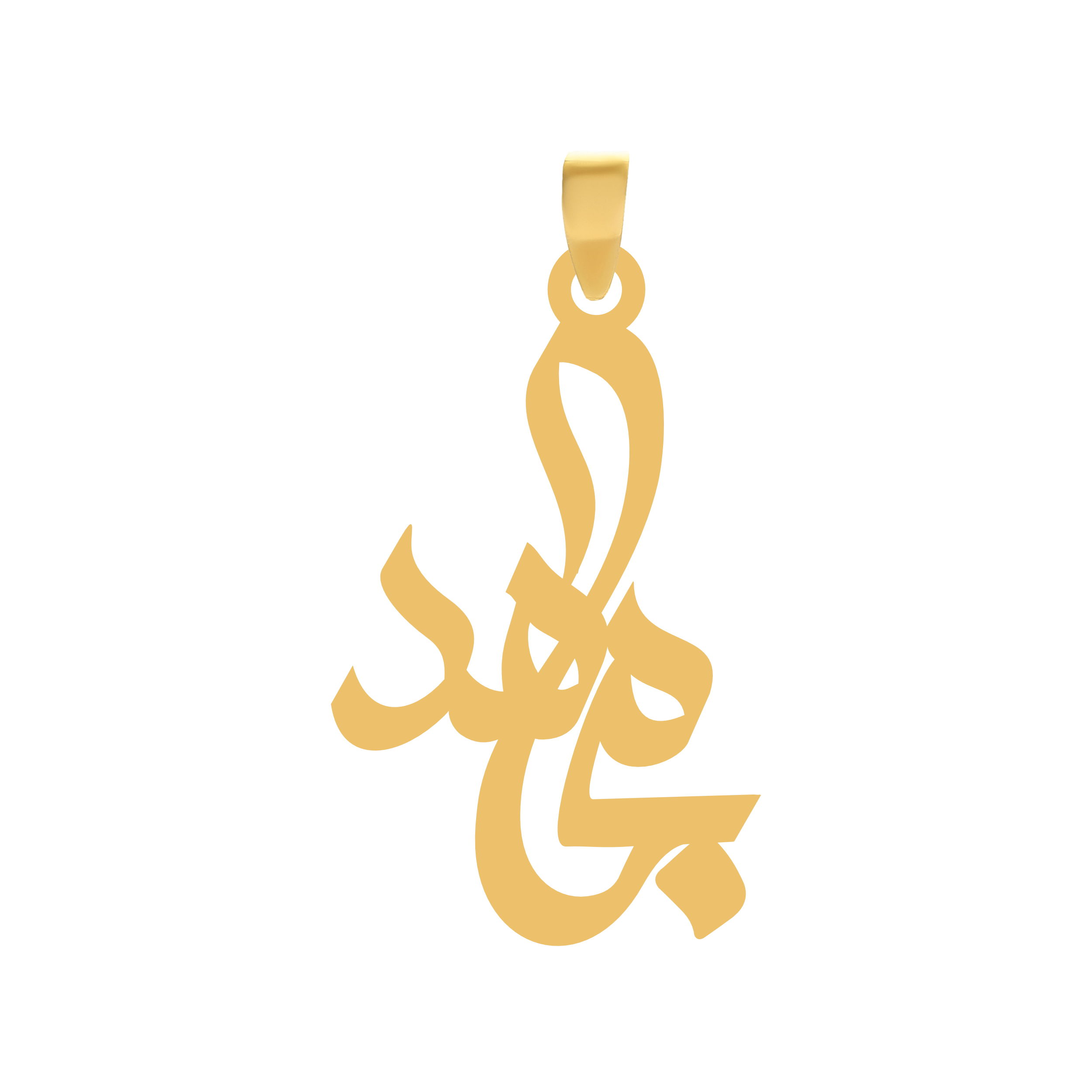 مجاهد آویز گردنبند طلا ۱۸ عیار اسم مجاهد