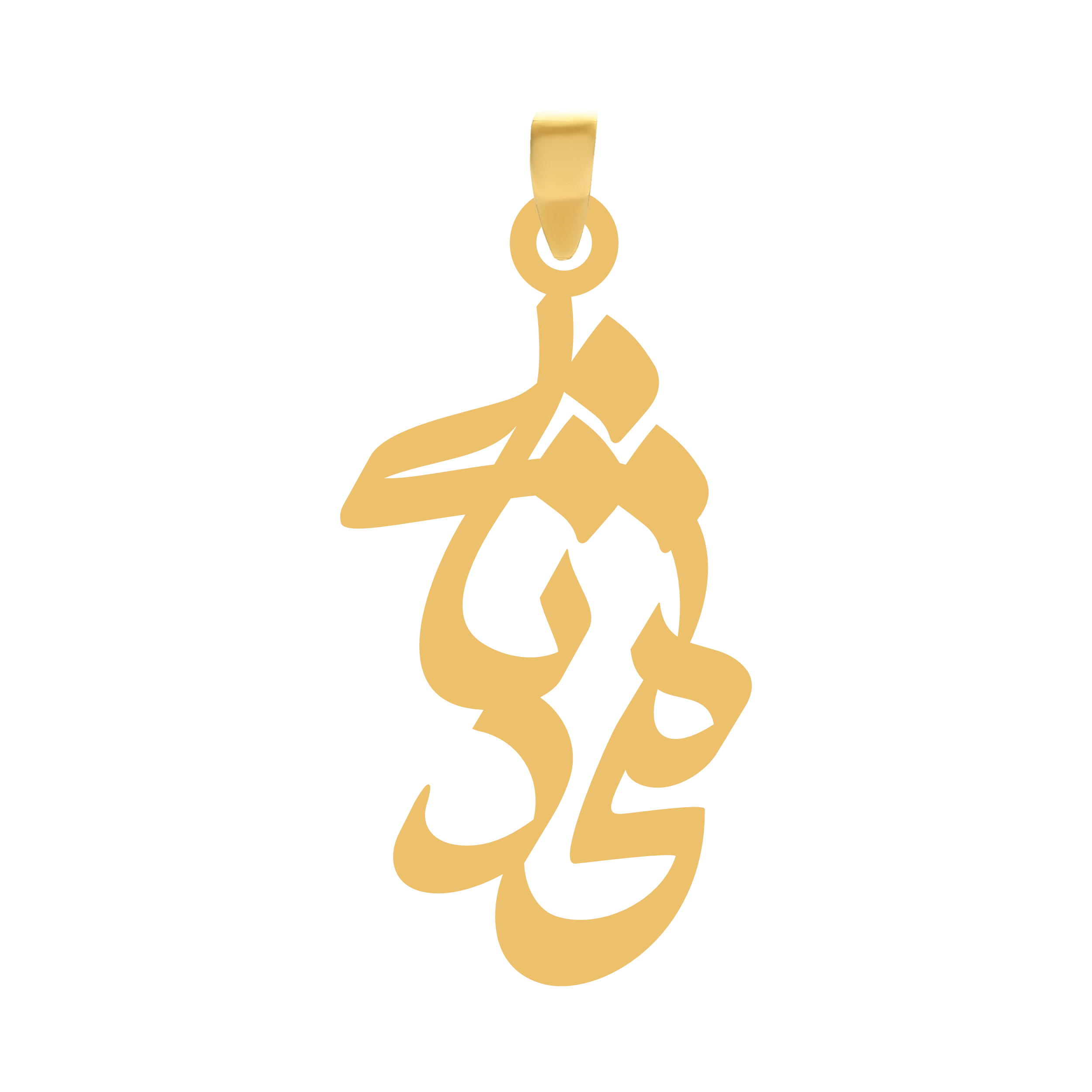 محدثه آویز گردنبند طلا ۱۸ عیار اسم محدثه