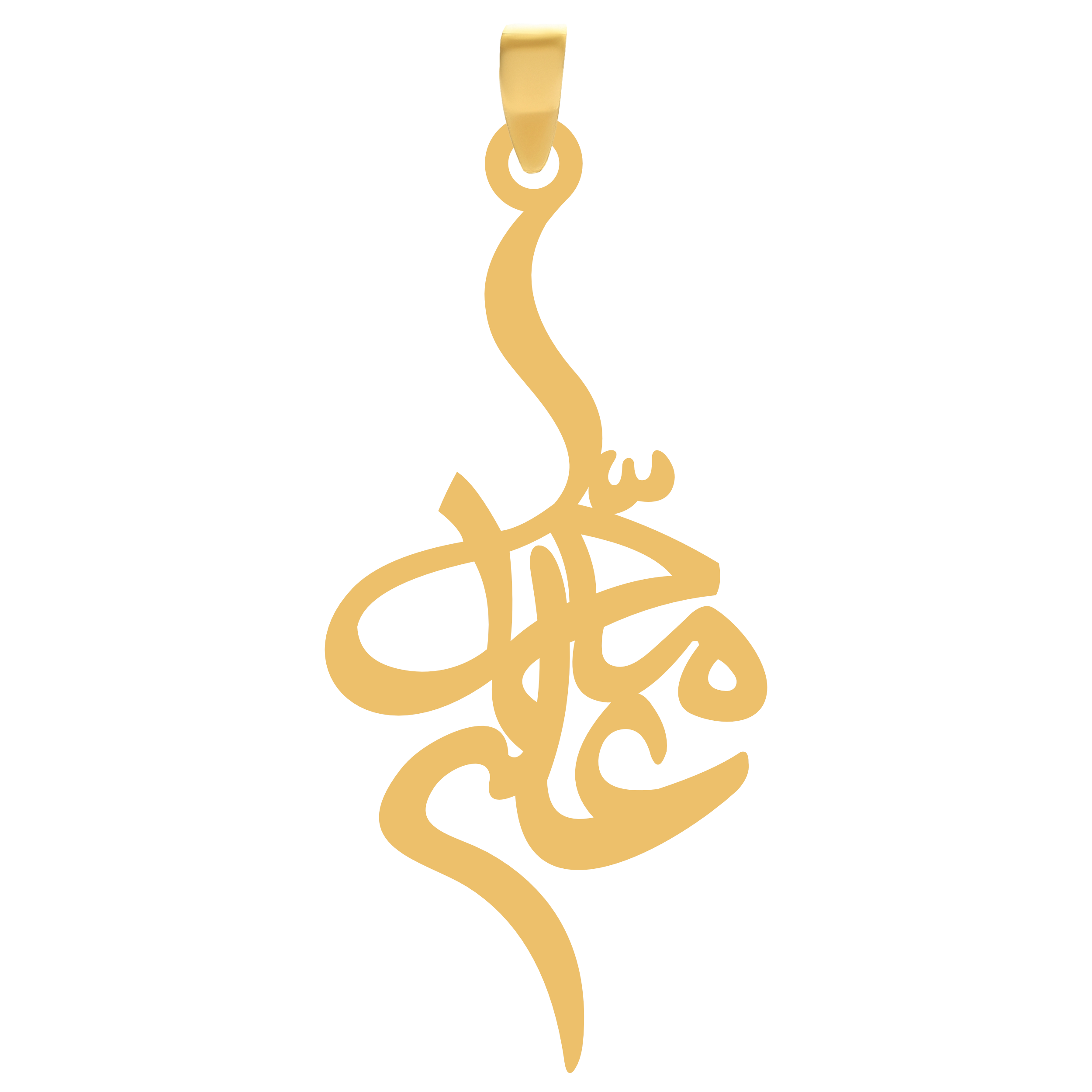 محمد علی آویز گردنبند طلا ۱۸ عیار اسم محمد علی