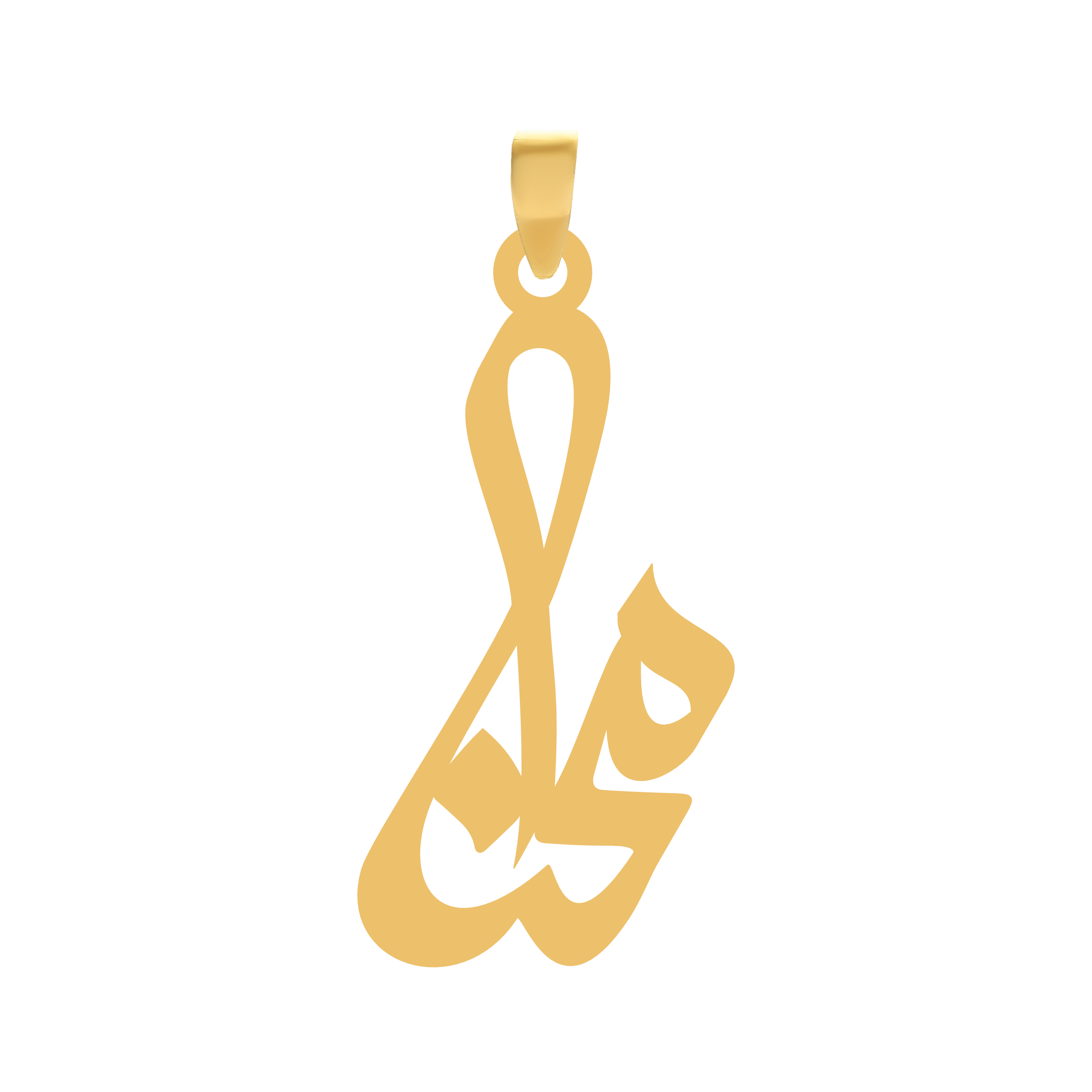 محنا آویز گردنبند طلا ۱۸ عیار اسم محنا