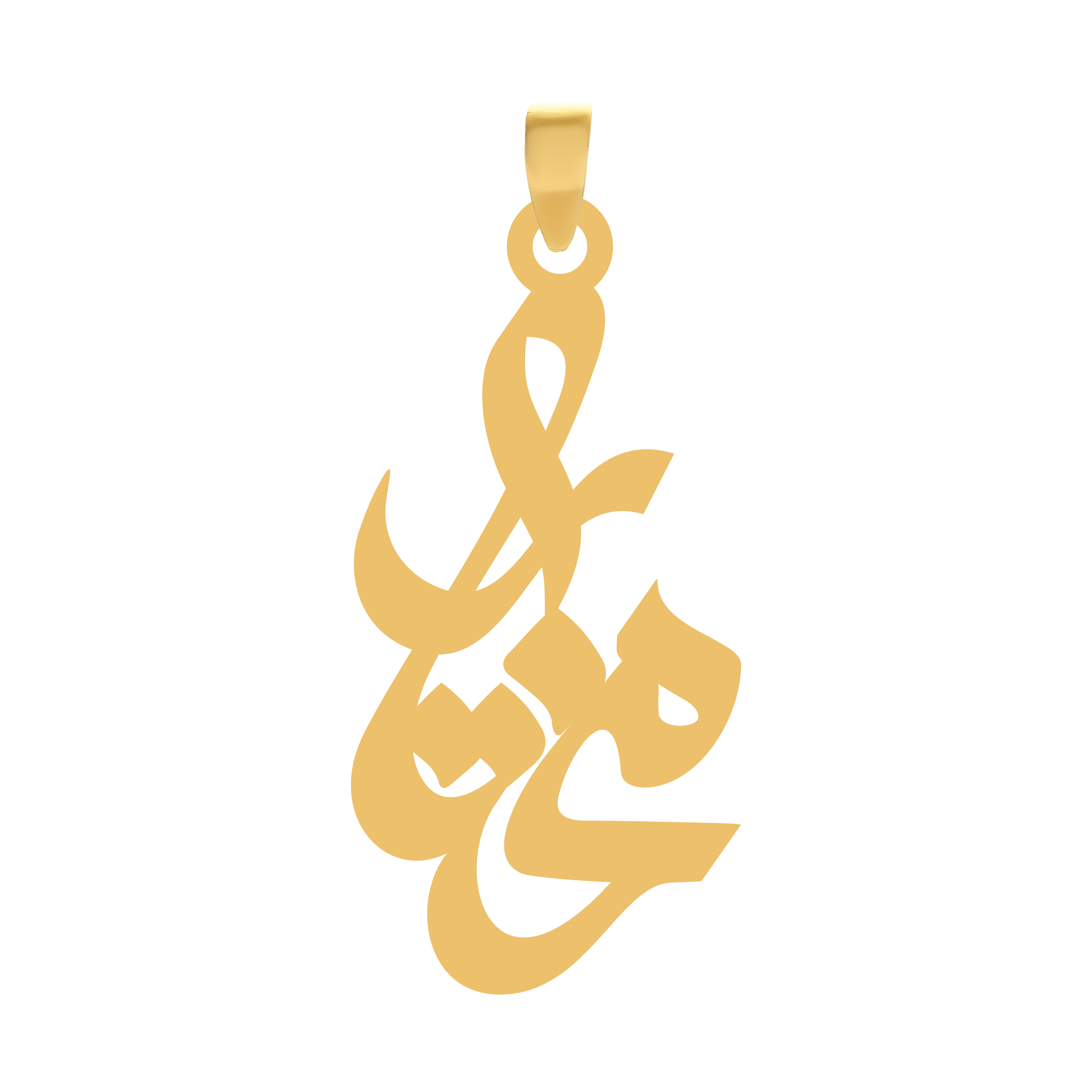 مختار آویز گردنبند طلا ۱۸ عیار اسم مختار