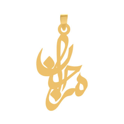 آویز گردنبند طلا ۱۸ عیار اسم مرجان