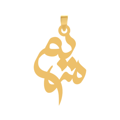 آویز گردنبند طلا ۱۸ عیار اسم مریم