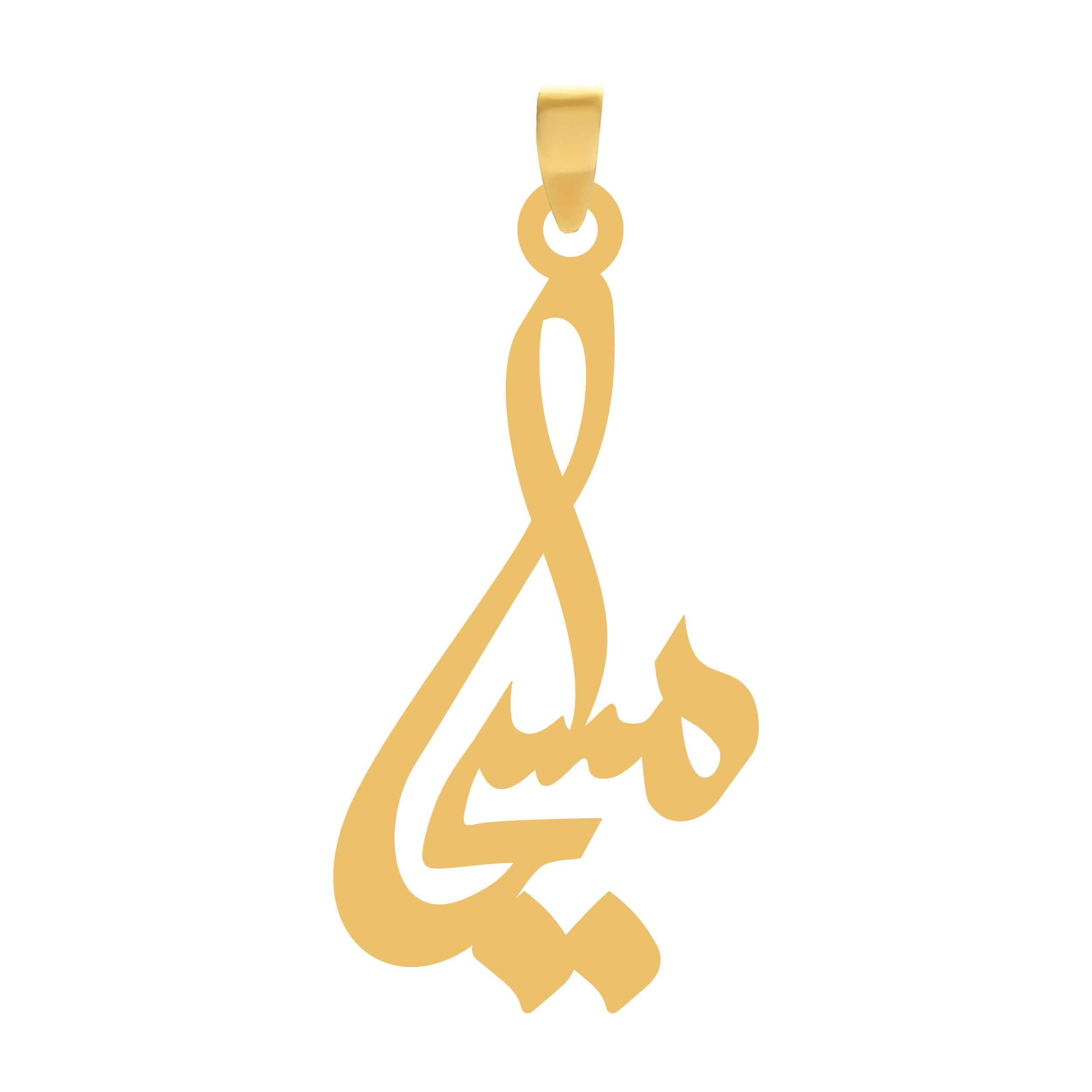 مسیحا آویز گردنبند طلا ۱۸ عیار اسم مسیحا