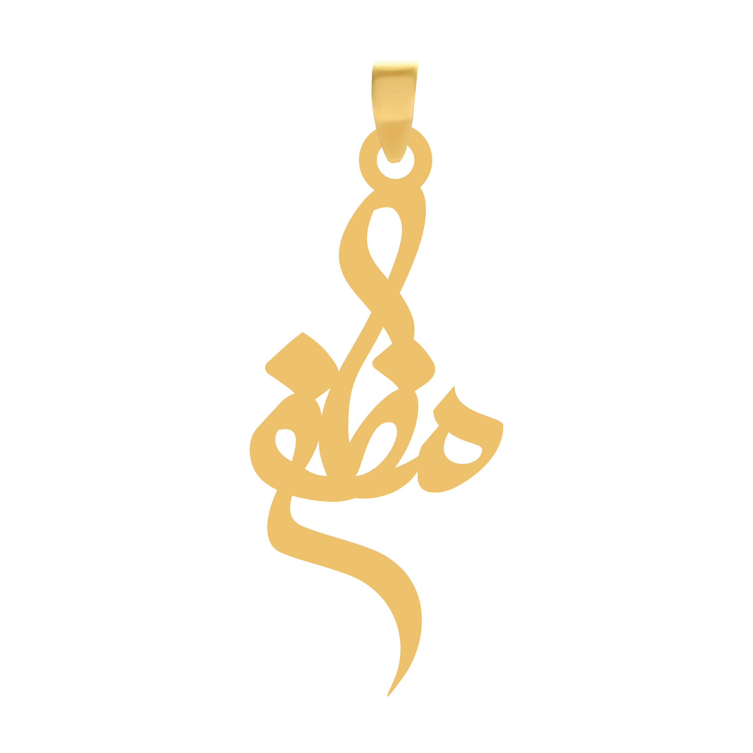 مظفر آویز گردنبند طلا ۱۸ عیار اسم مظفر