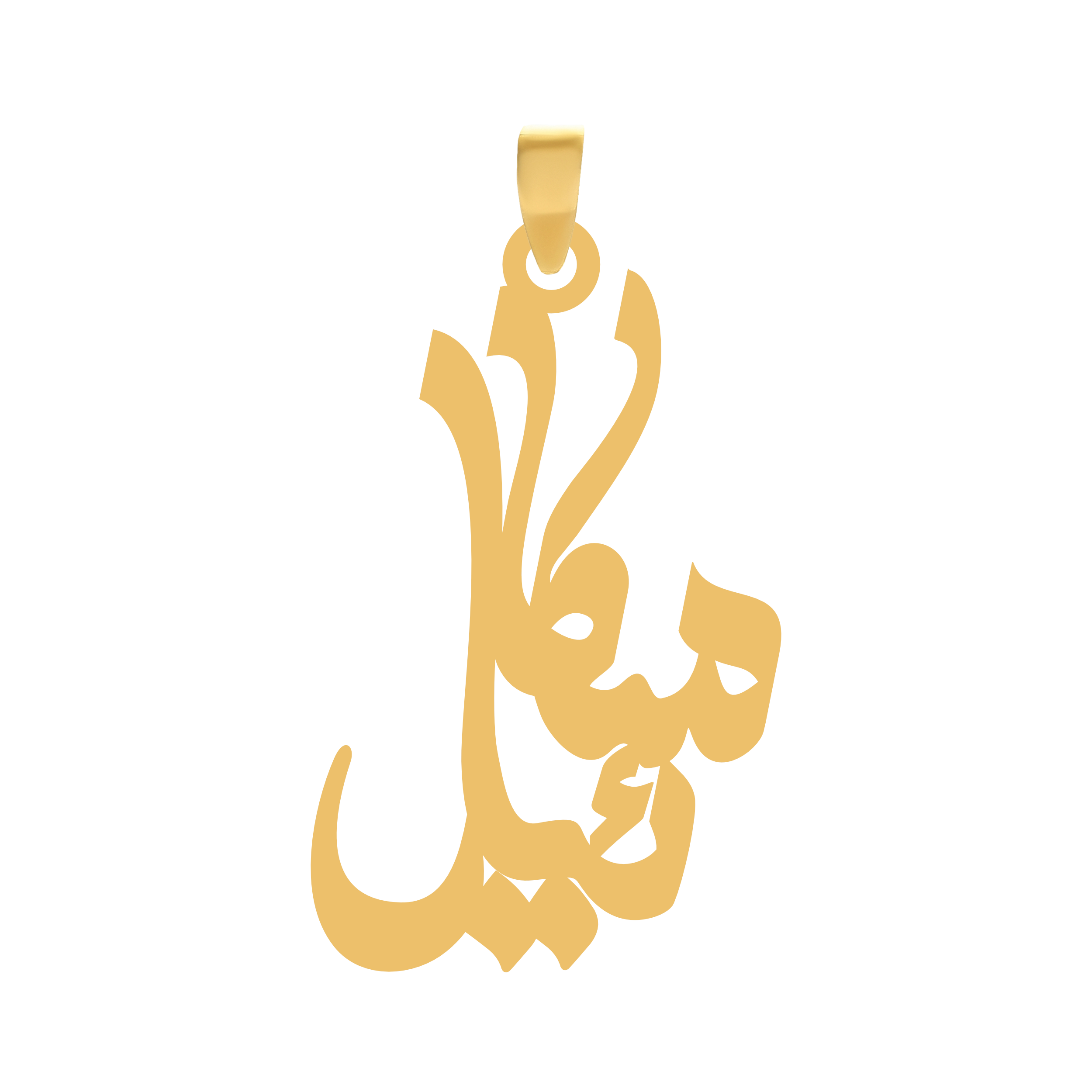 میکائیل آویز گردنبند طلا ۱۸ عیار اسم میکائیل