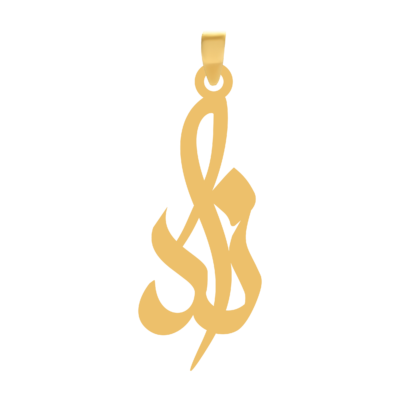 آویز گردنبند طلا ۱۸ عیار اسم ندا