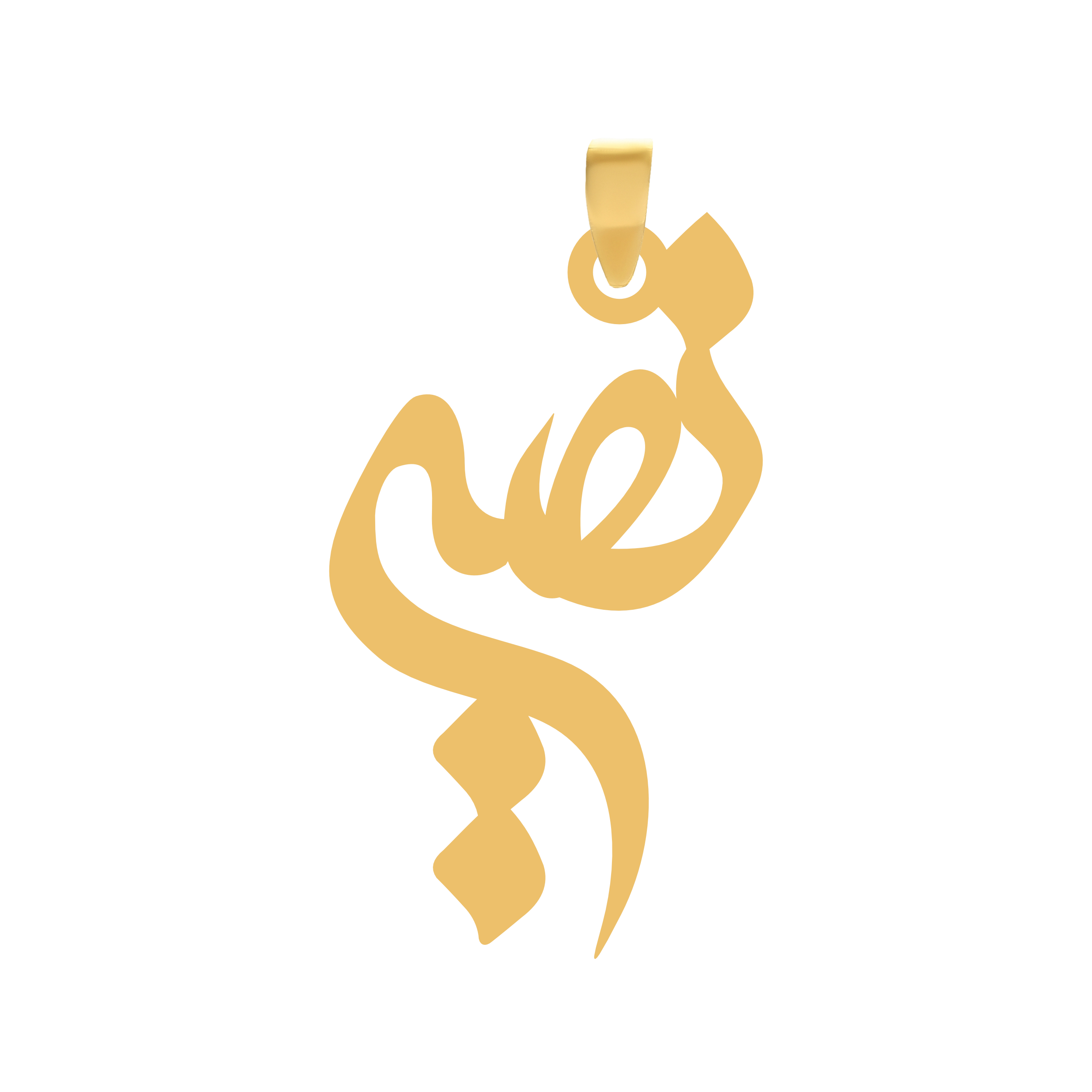 نصیر آویز گردنبند طلا ۱۸ عیار اسم نصیر