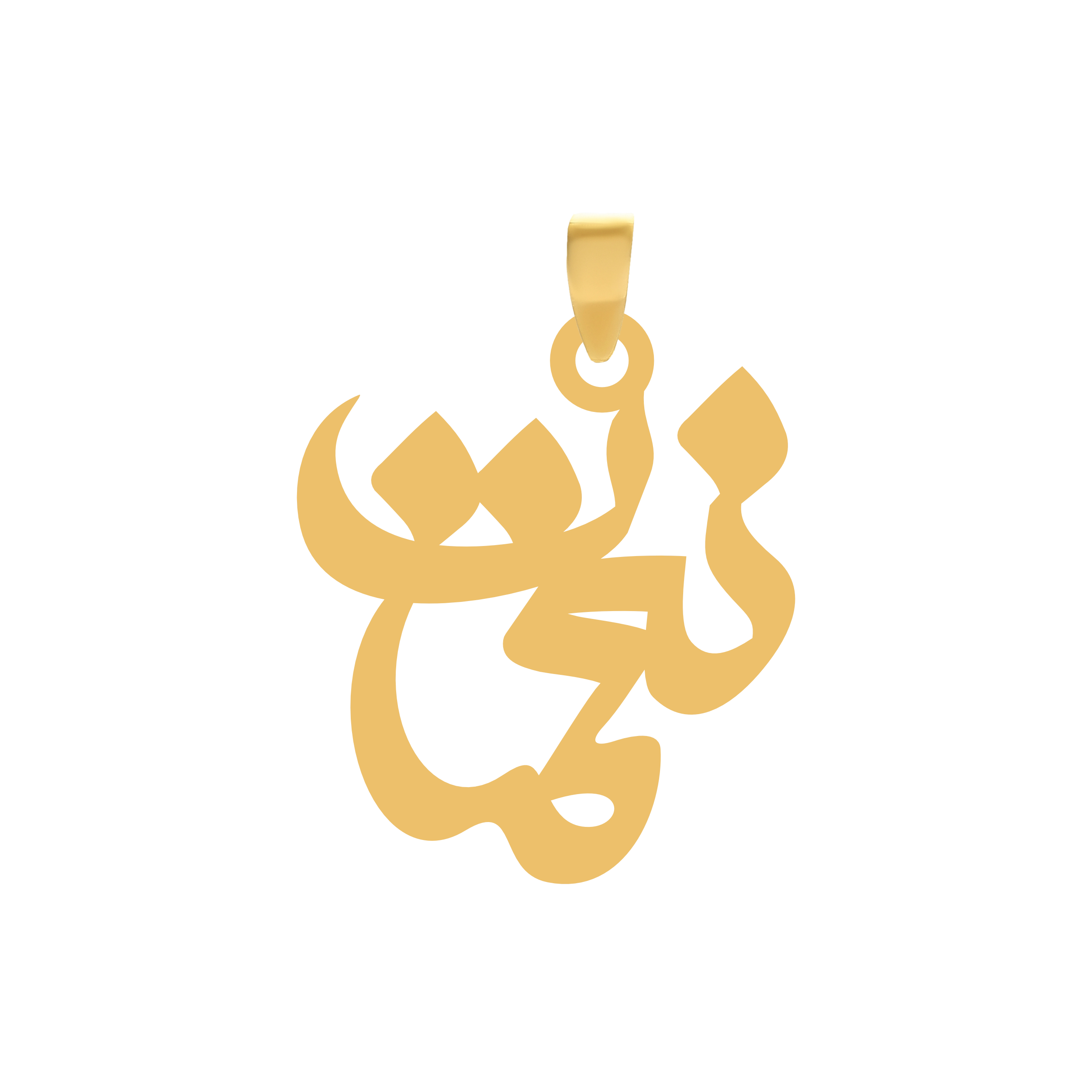 نعمت آویز گردنبند طلا ۱۸ عیار اسم نعمت