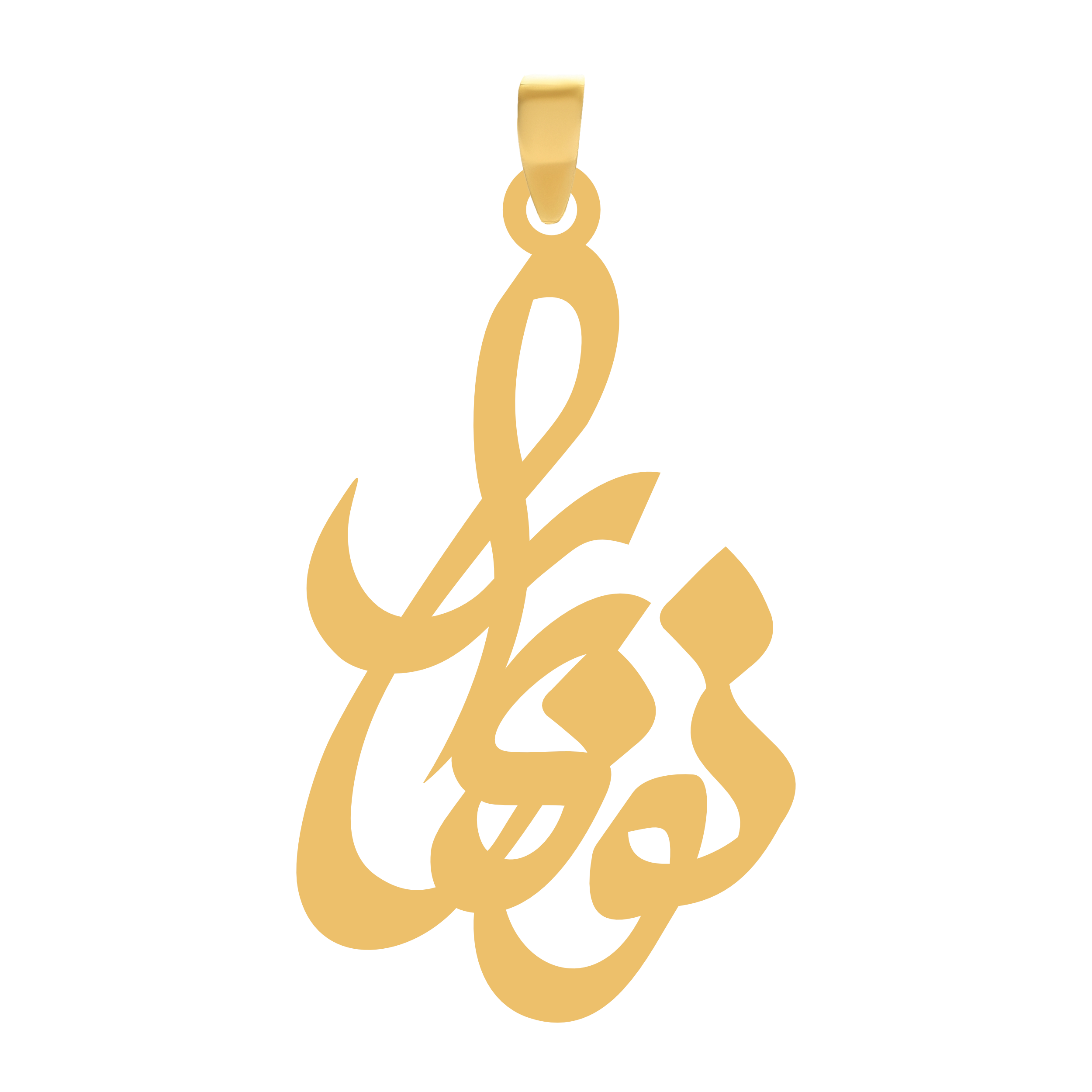 نوبهار آویز گردنبند طلا ۱۸ عیار اسم نوبهار