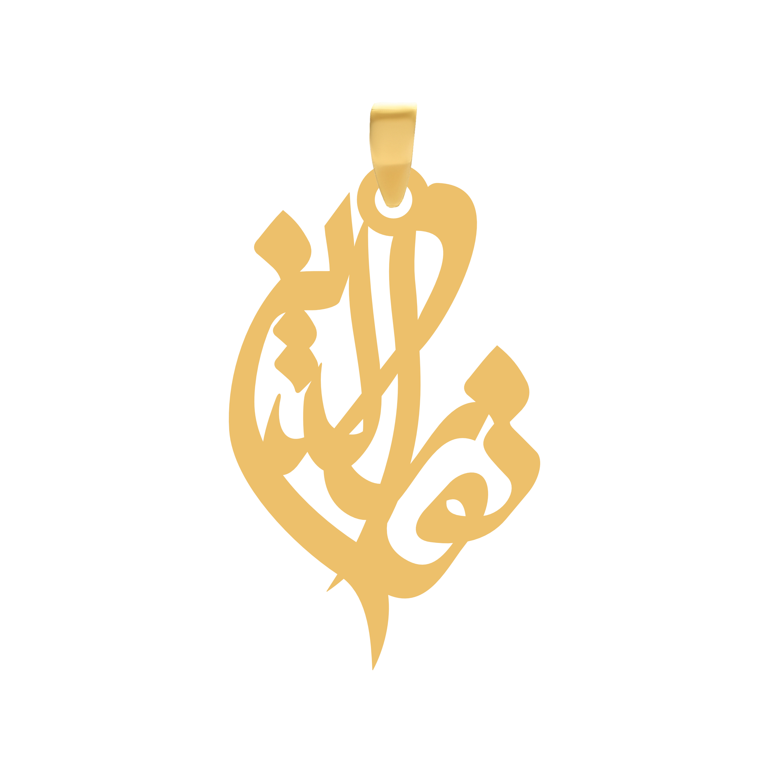 نورالدین آویز گردنبند طلا ۱۸ عیار اسم نورالدین