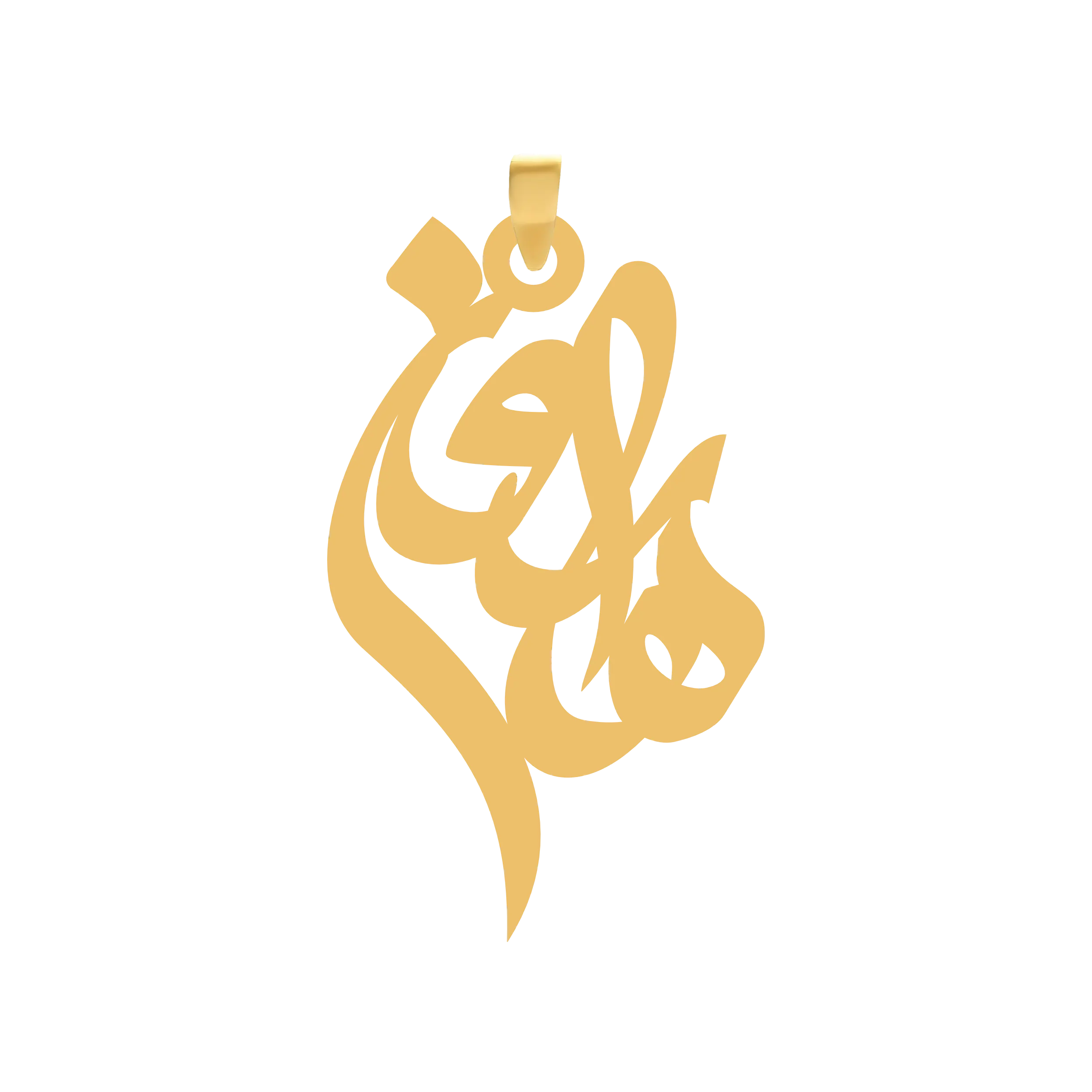 هارون آویز گردنبند طلا ۱۸ عیار اسم هارون