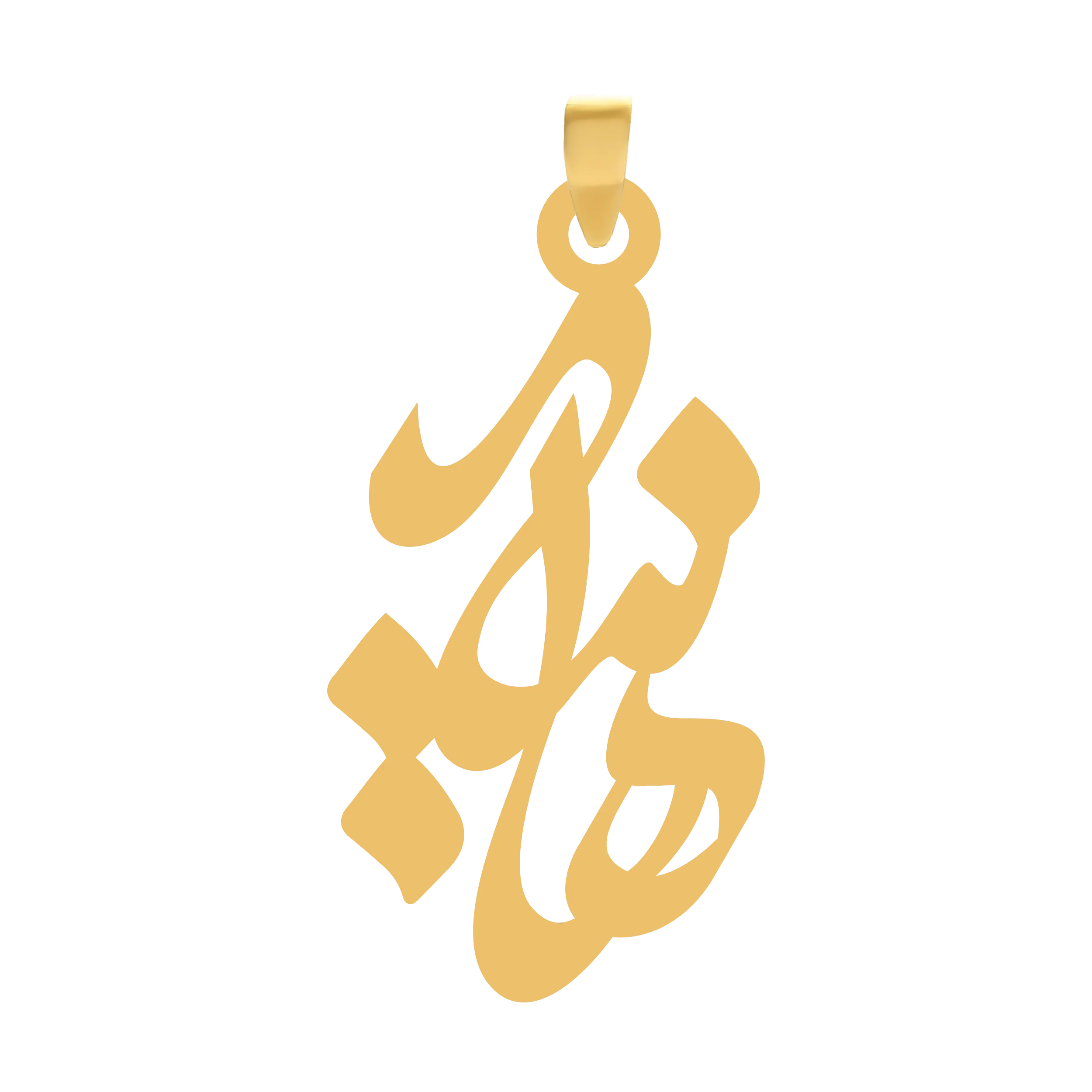 هانیه آویز گردنبند طلا ۱۸ عیار اسم هانیه