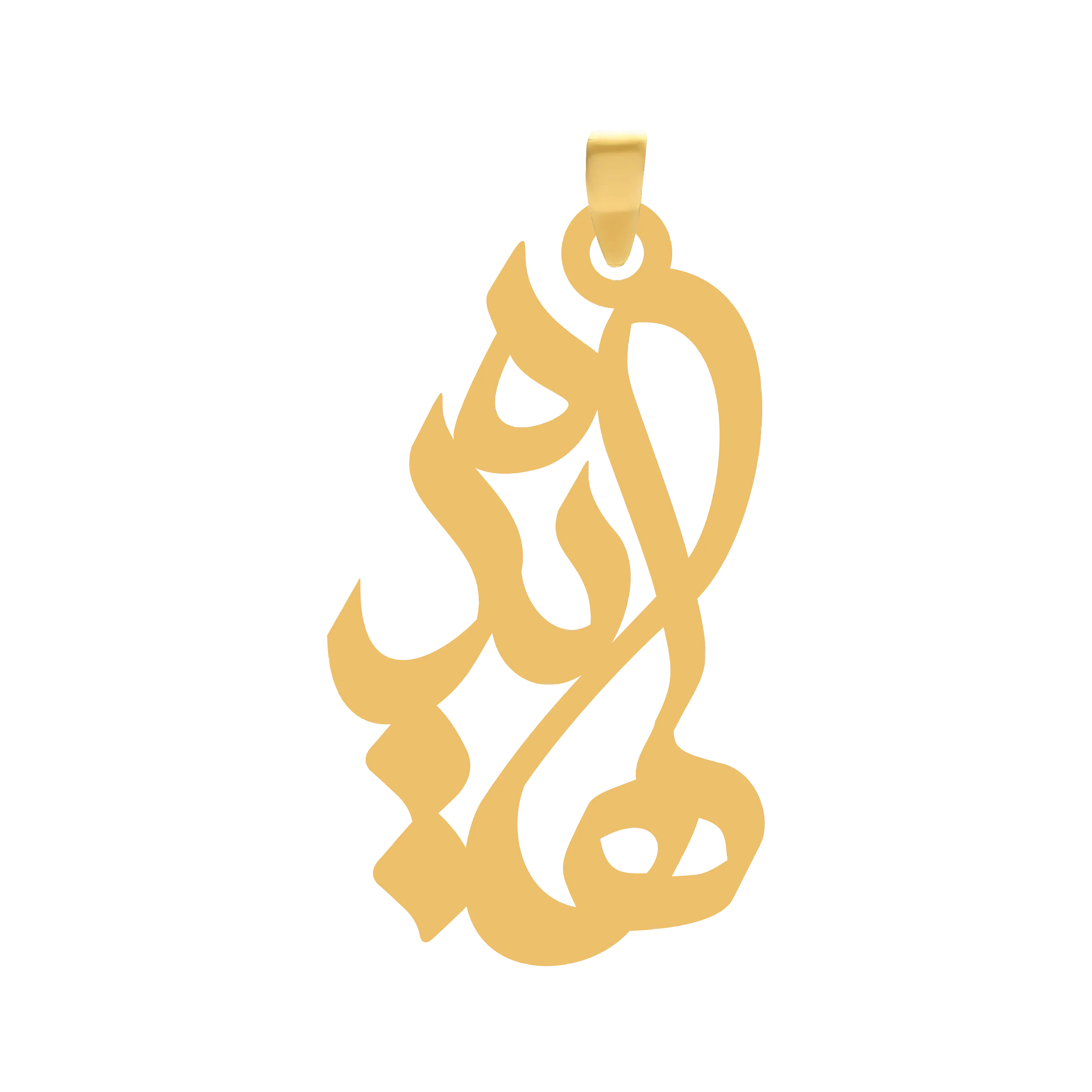 هایده آویز گردنبند طلا ۱۸ عیار اسم هایده