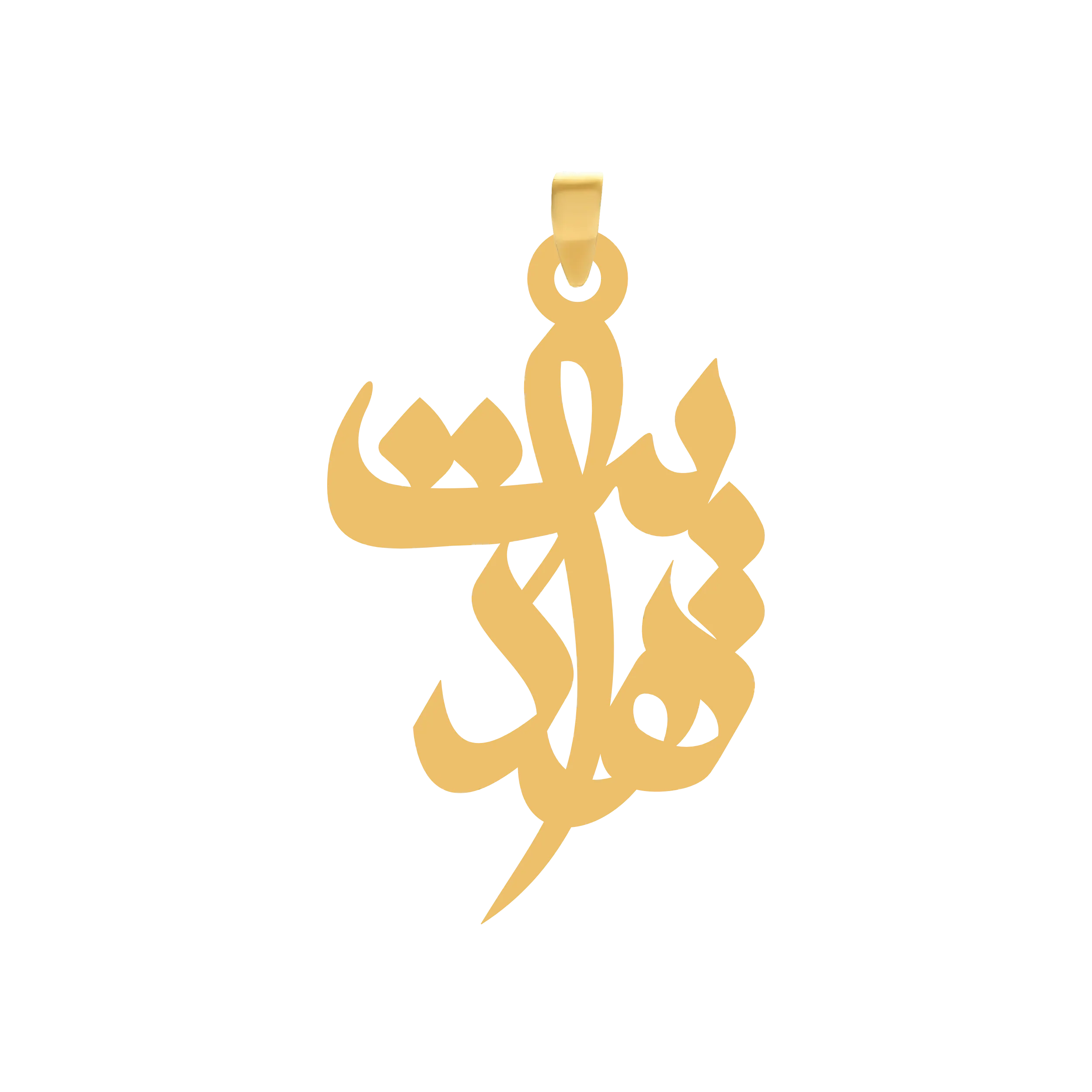 هدایت آویز گردنبند طلا ۱۸ عیار اسم هدایت