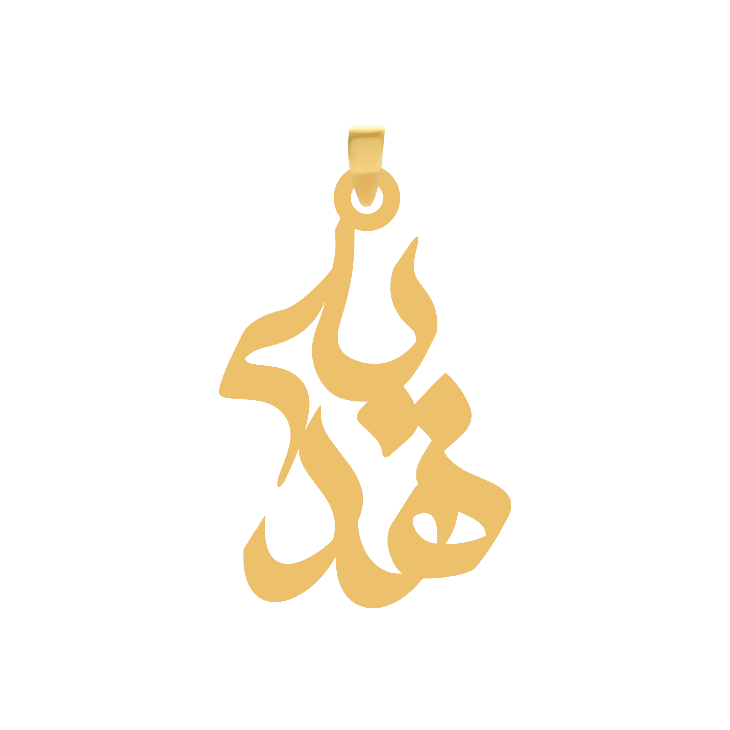هدیه آویز گردنبند طلا ۱۸ عیار اسم هدیه