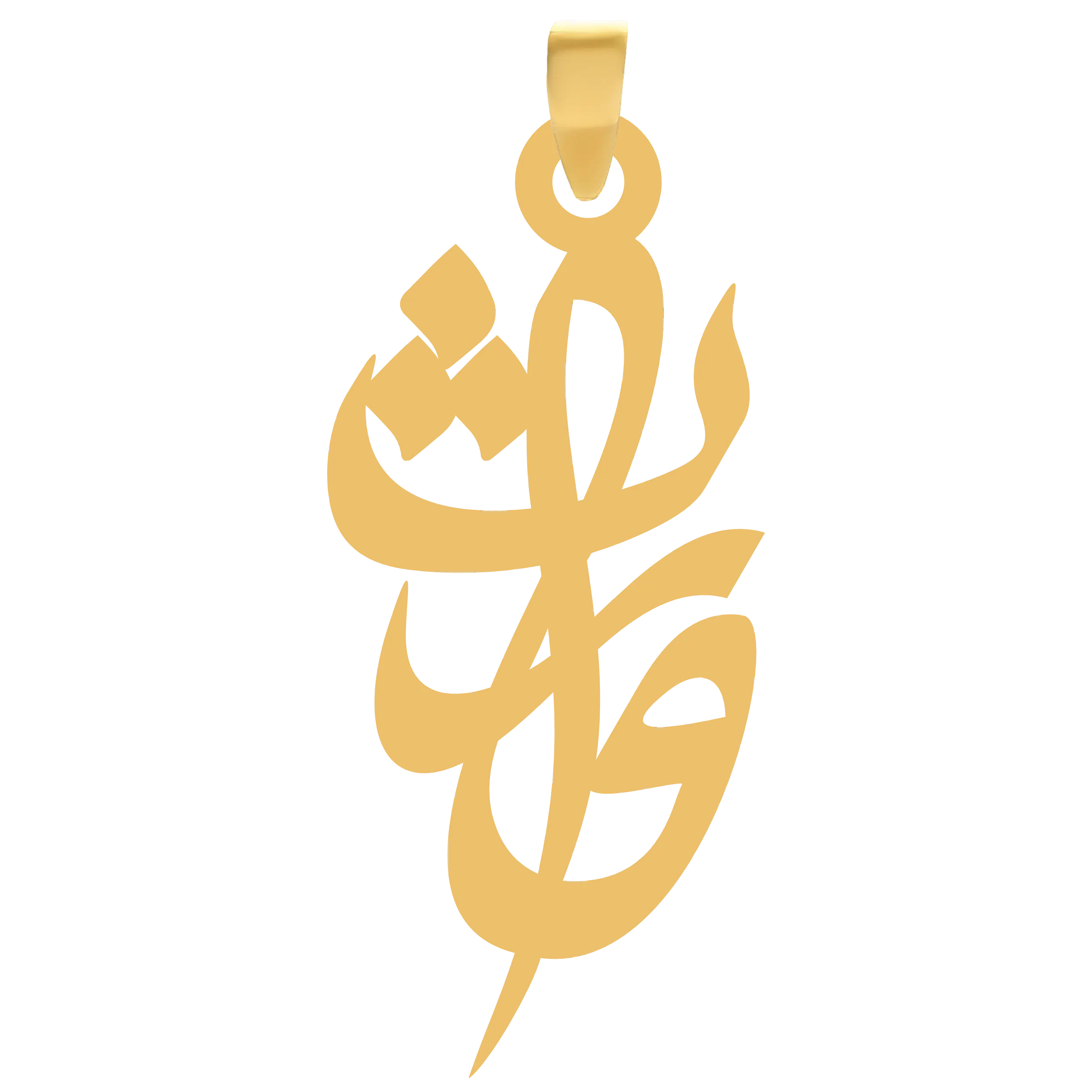 وارث آویز گردنبند طلا ۱۸ عیار اسم وارث