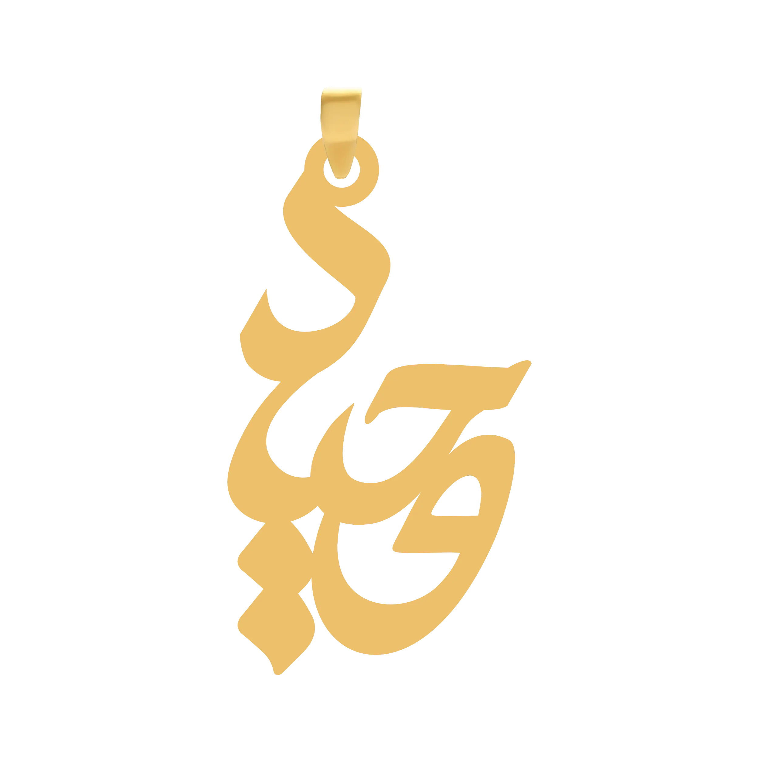 وحید آویز گردنبند طلا ۱۸ عیار اسم وحید