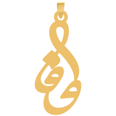 آویز گردنبند طلا ۱۸ عیار اسم وفا