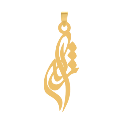 آویز گردنبند طلا ۱۸ عیار اسم ژاله