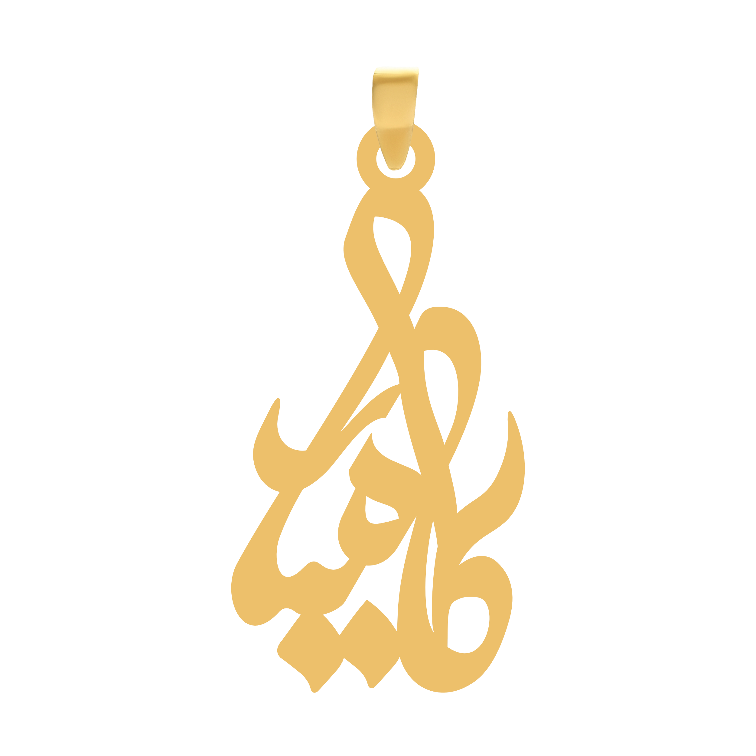 کامیار آویز گردنبند طلا ۱۸ عیار اسم کامیار