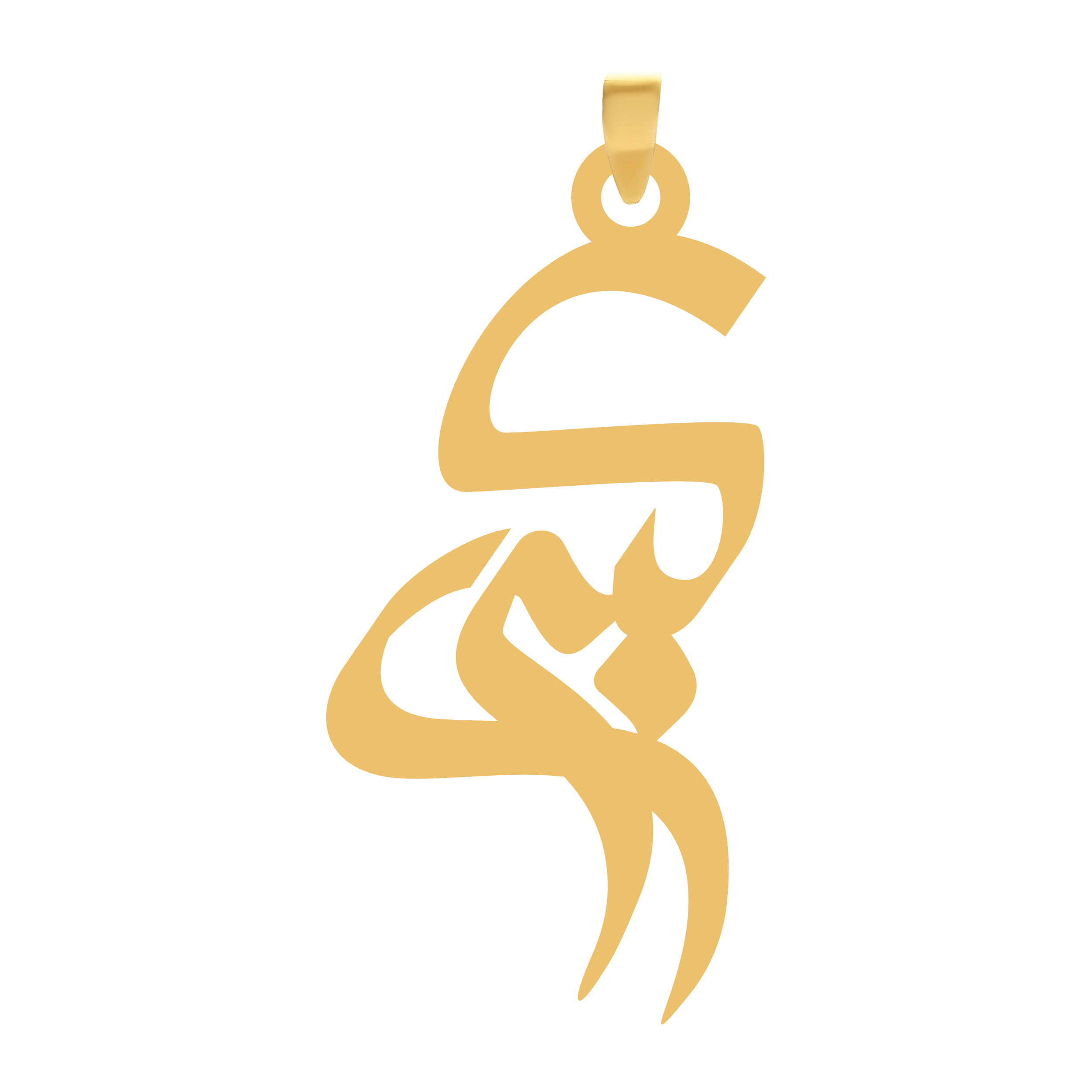 کبری آویز گردنبند طلا ۱۸ عیار اسم کبری