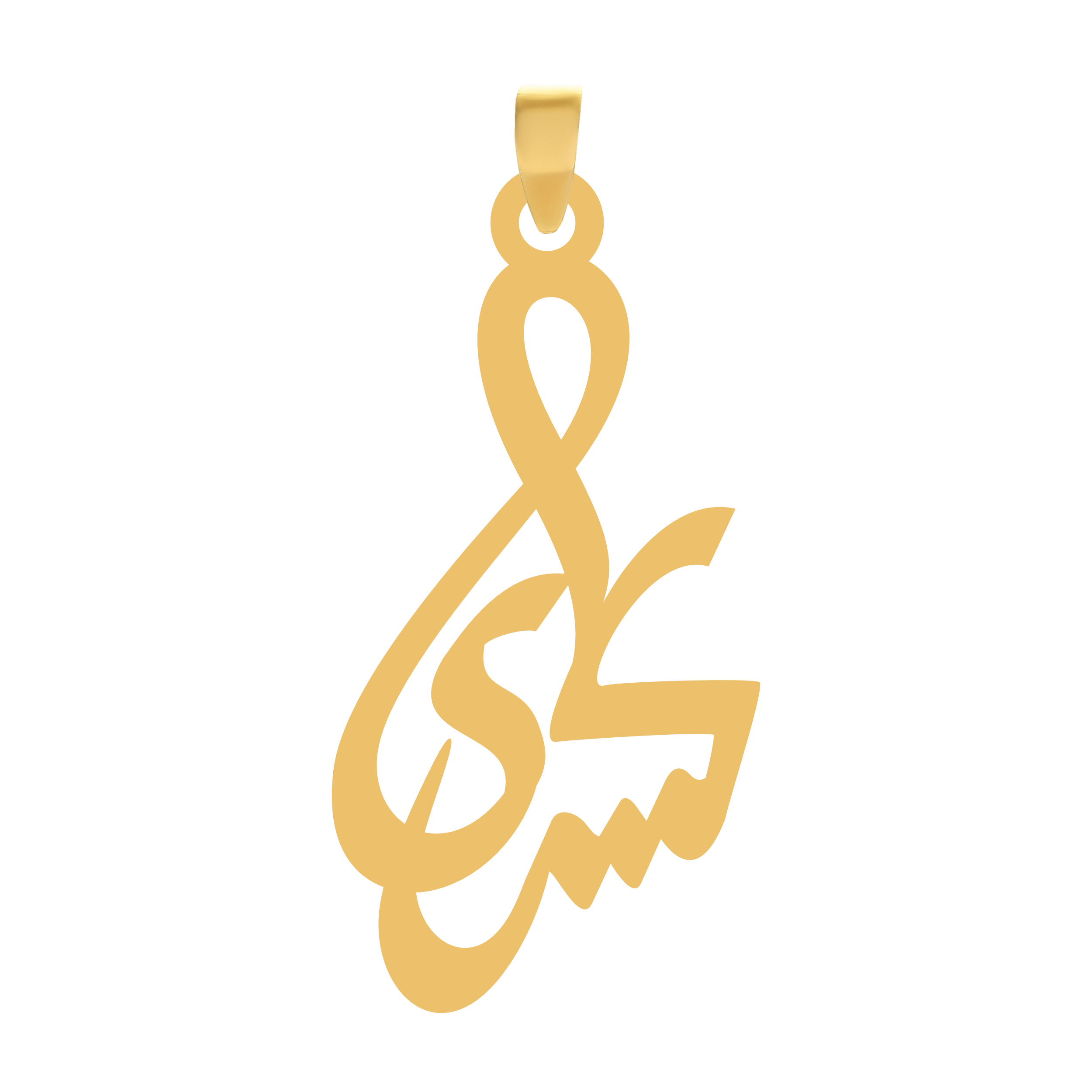 کسری آویز گردنبند طلا ۱۸ عیار اسم کسری