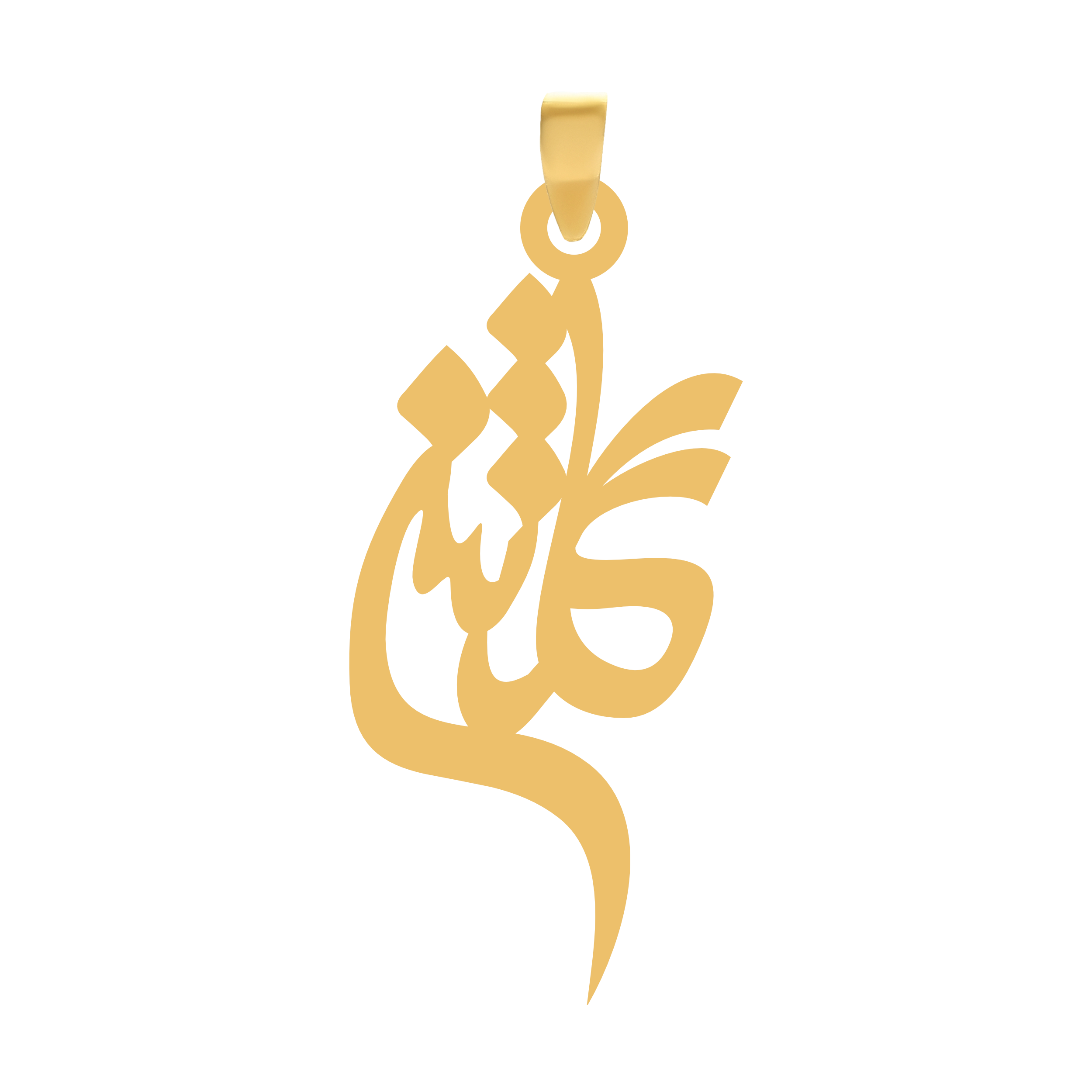 کلشن آویز گردنبند طلا ۱۸ عیار اسم گلشن