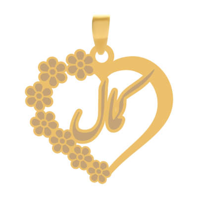 آویز پلاک قلب طلا اسم کمال