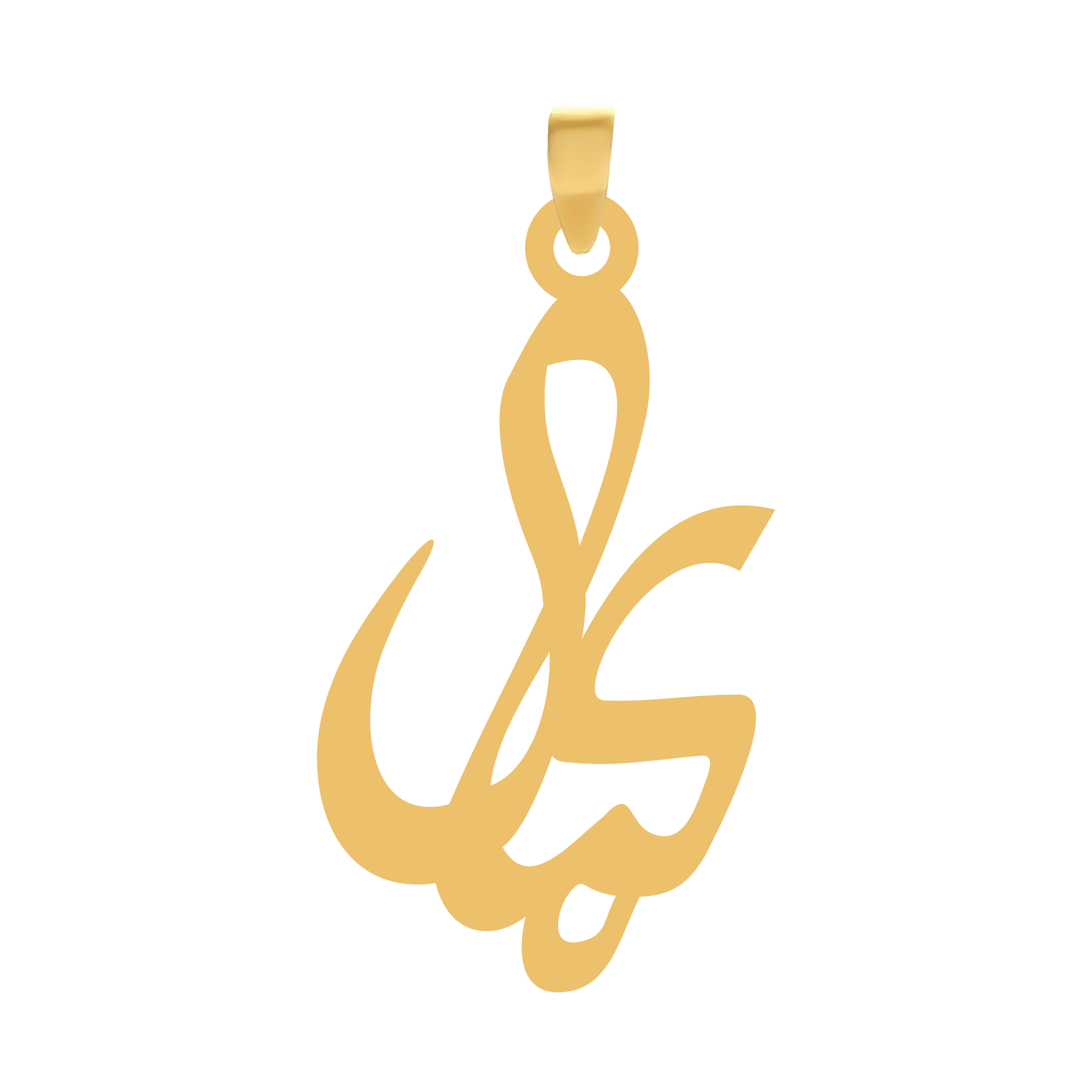 کمال آویز گردنبند طلا ۱۸ عیار اسم کمال
