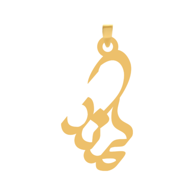 آویز گردنبند طلا ۱۸ عیار اسم کمند