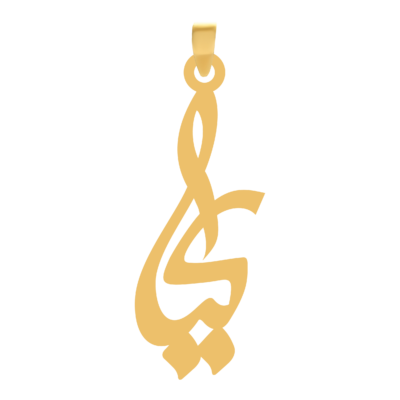 آویز گردنبند طلا ۱۸ عیار اسم کیا