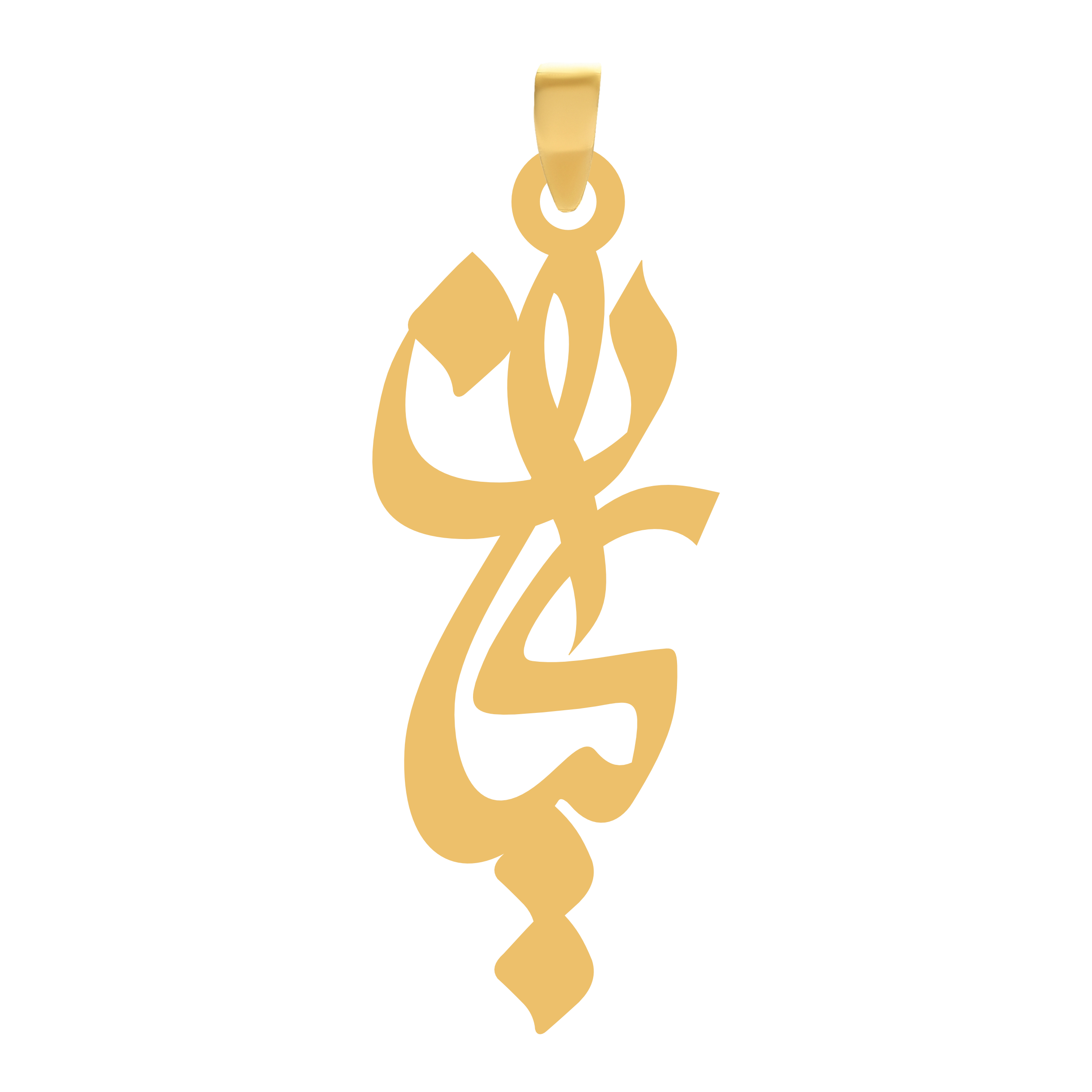 کیان آویز گردنبند طلا ۱۸ عیار اسم کیان
