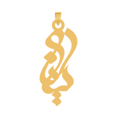 آویز گردنبند طلا ۱۸ عیار اسم کیانا