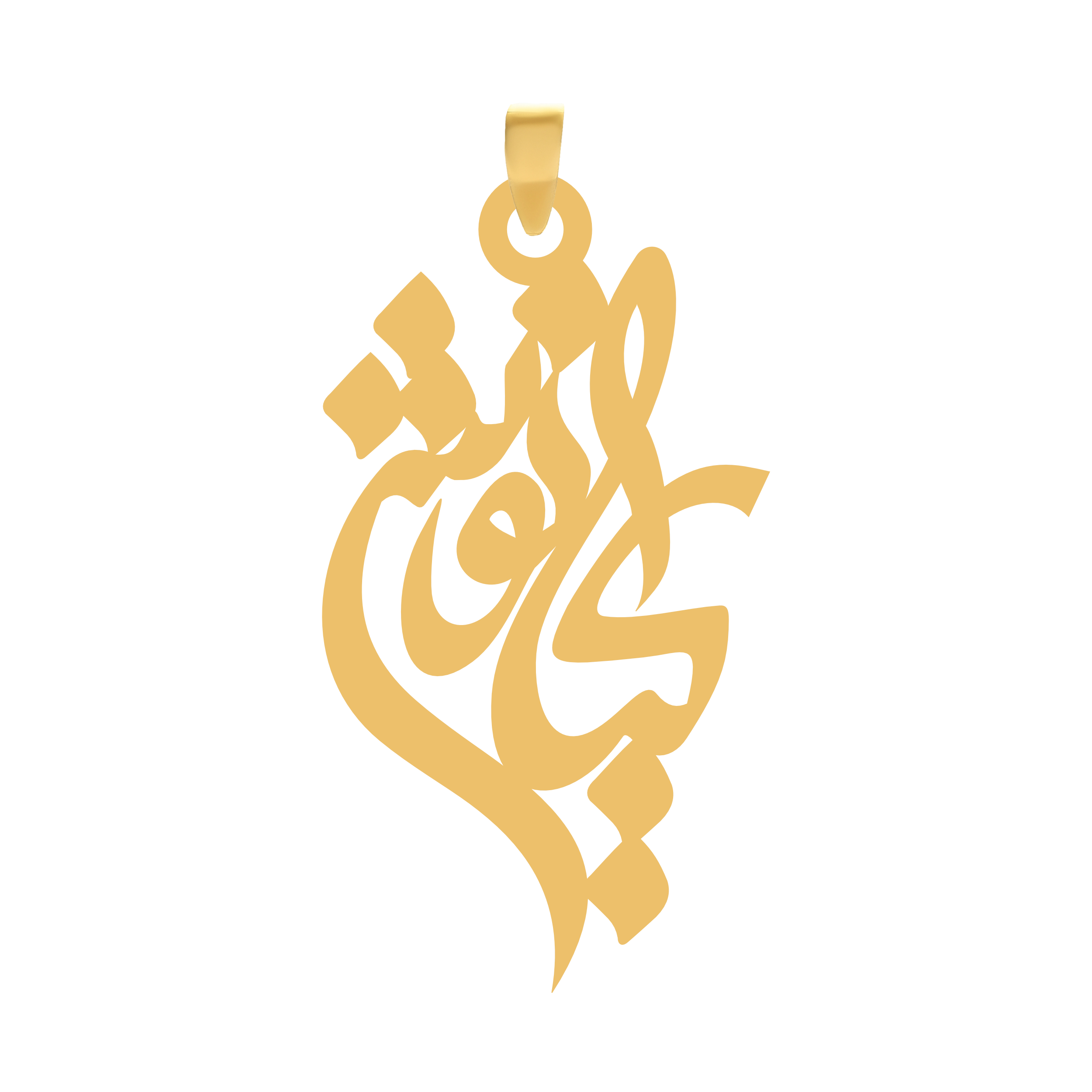 کیانوش آویز گردنبند طلا ۱۸ عیار اسم کیانوش